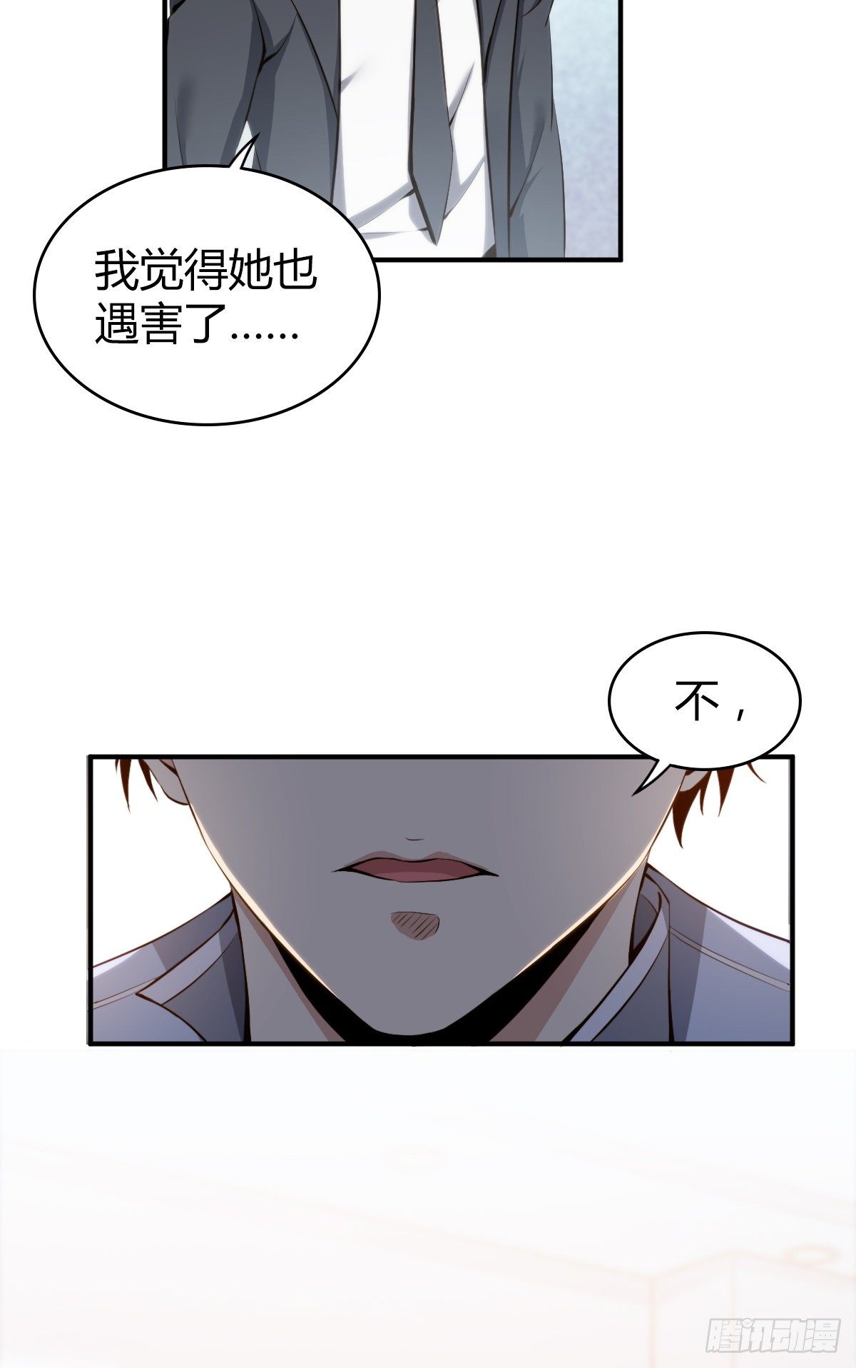 第 53 页