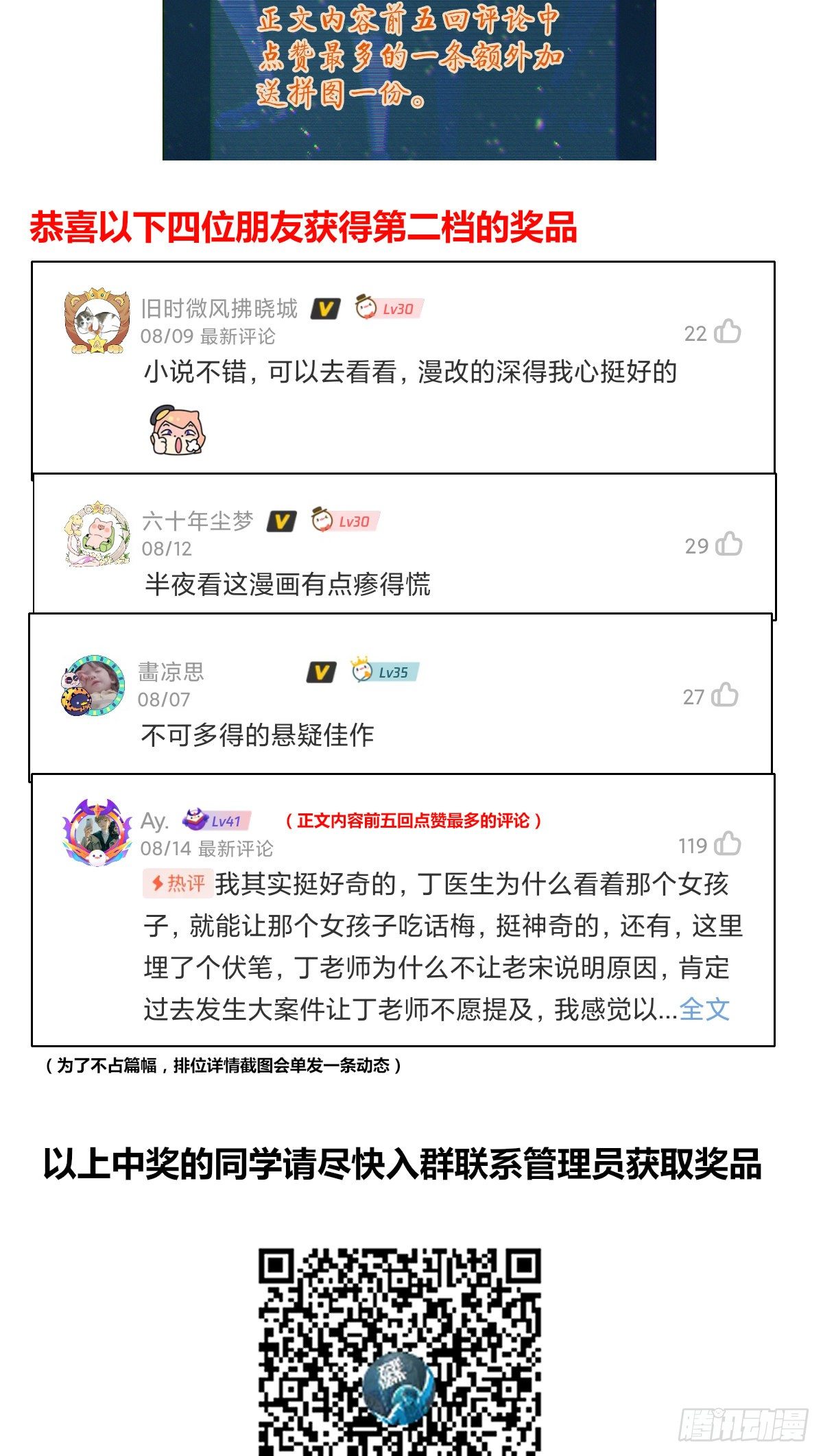 第 56 页