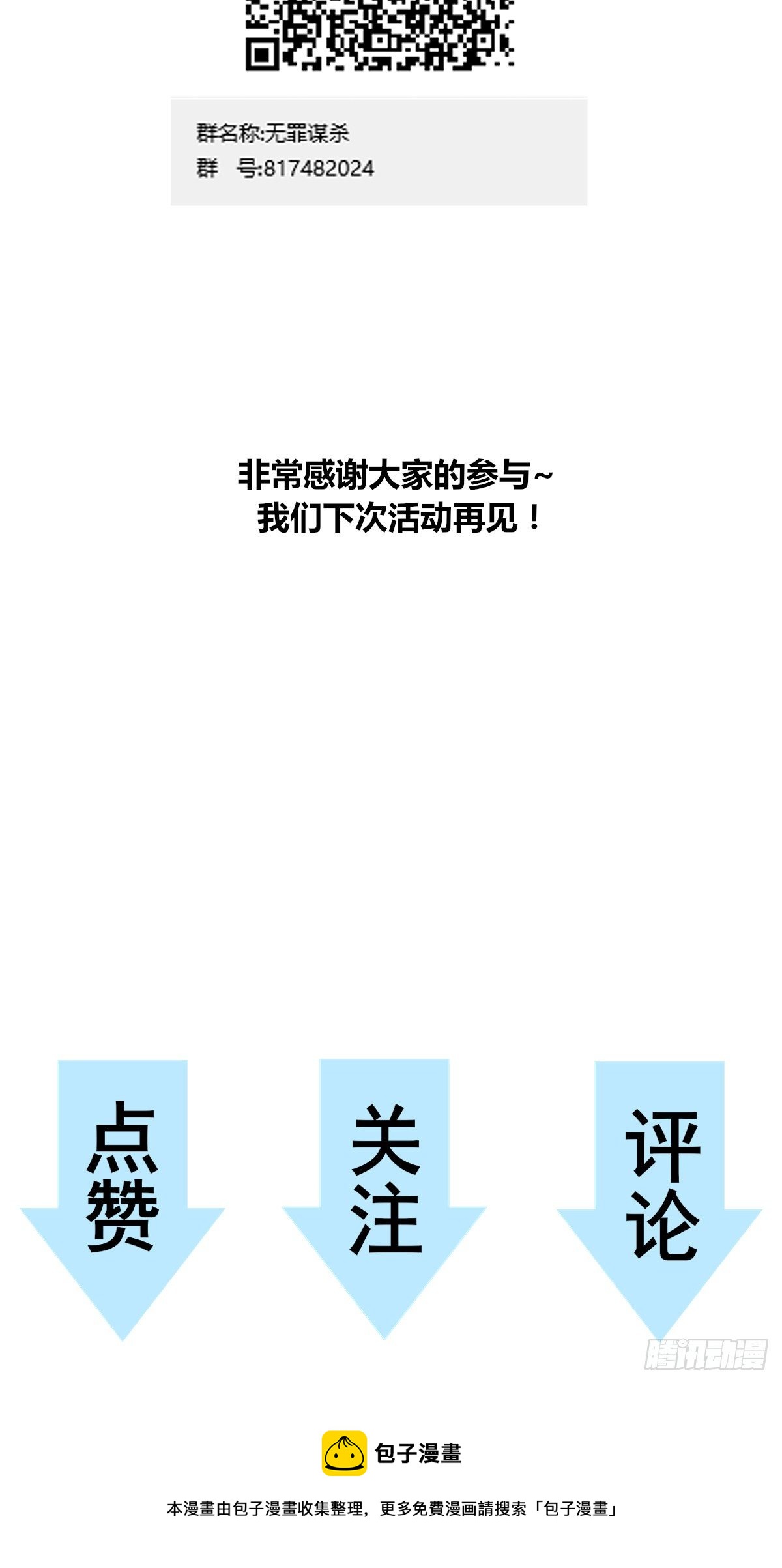 第 57 页