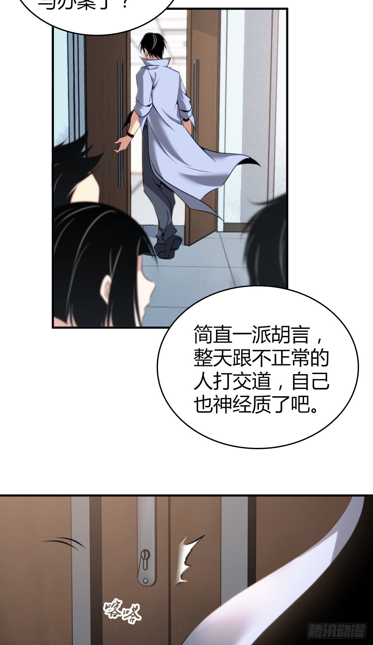 第 23 页