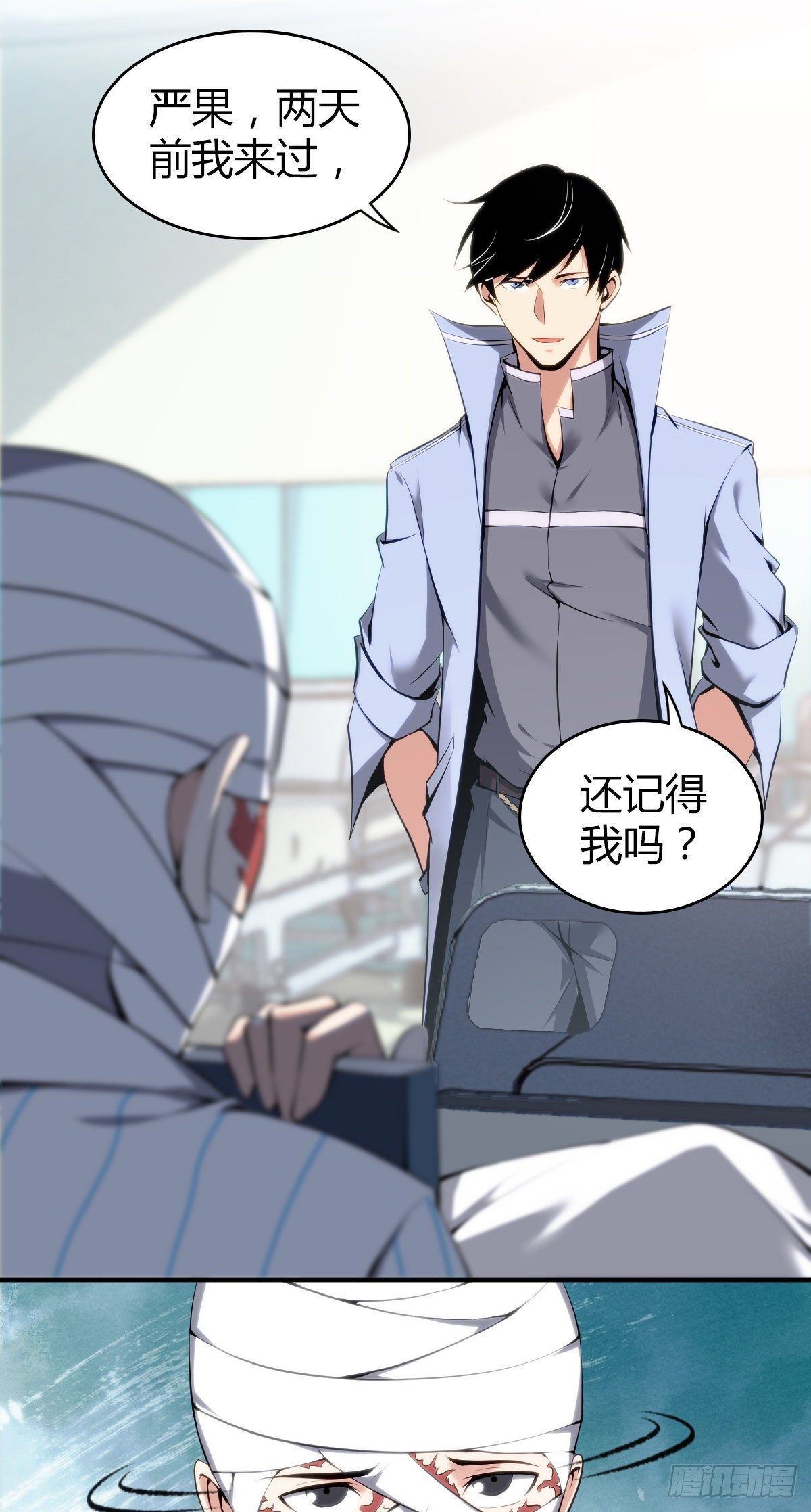 第 26 页