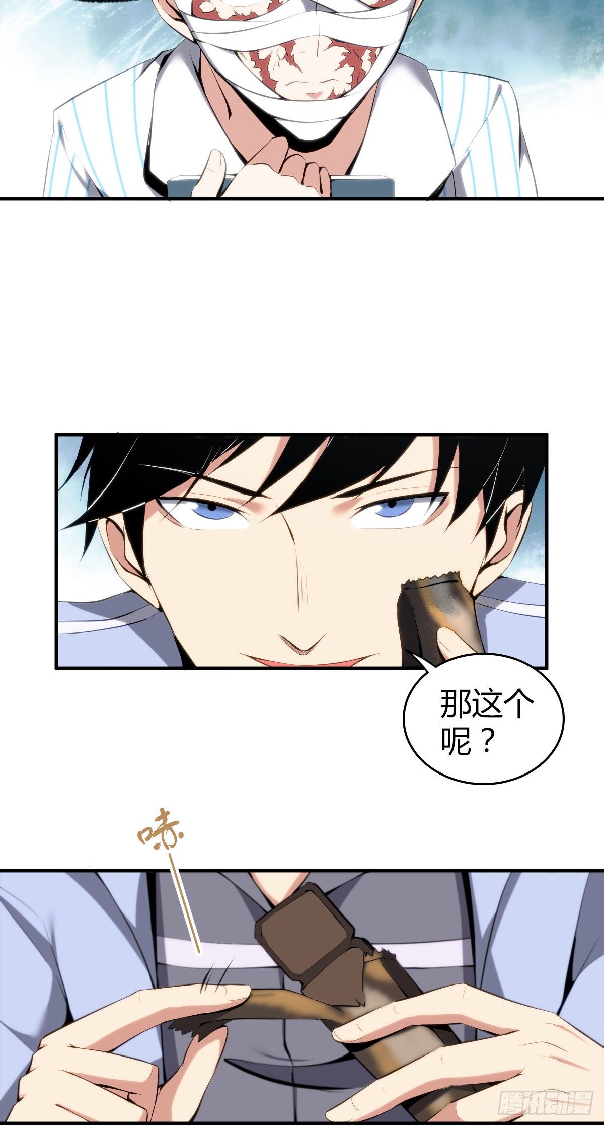 第 27 页
