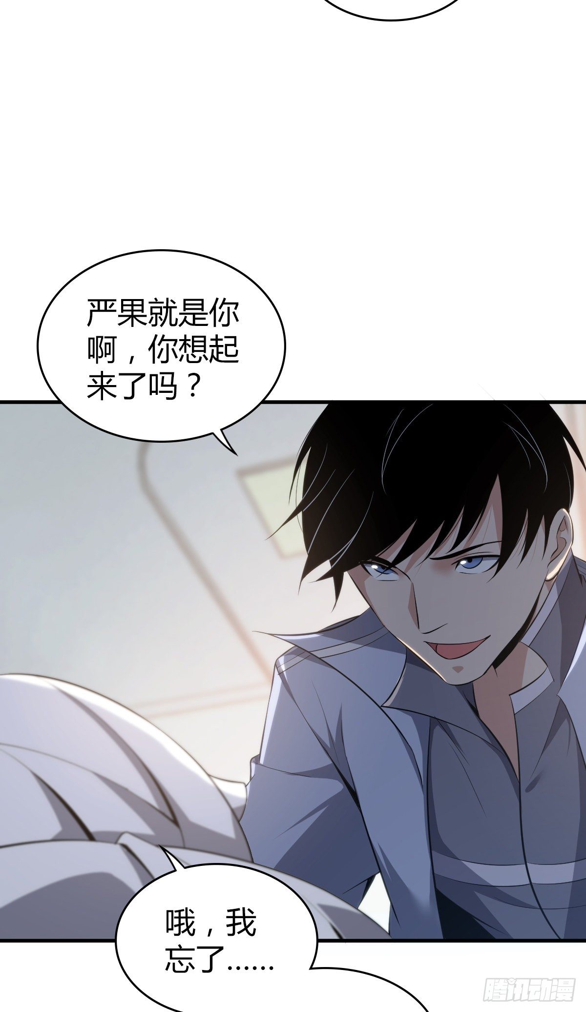 第 45 页