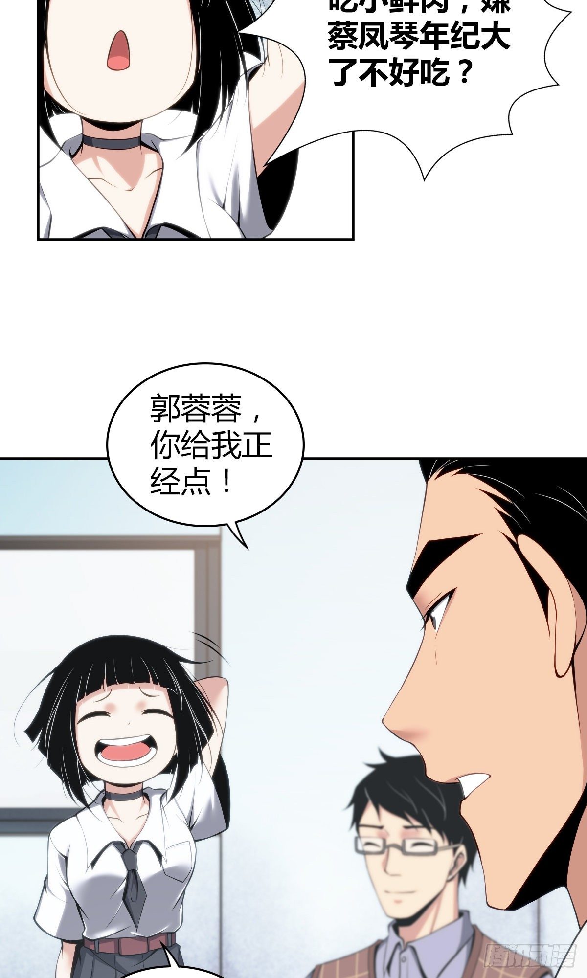 第 5 页