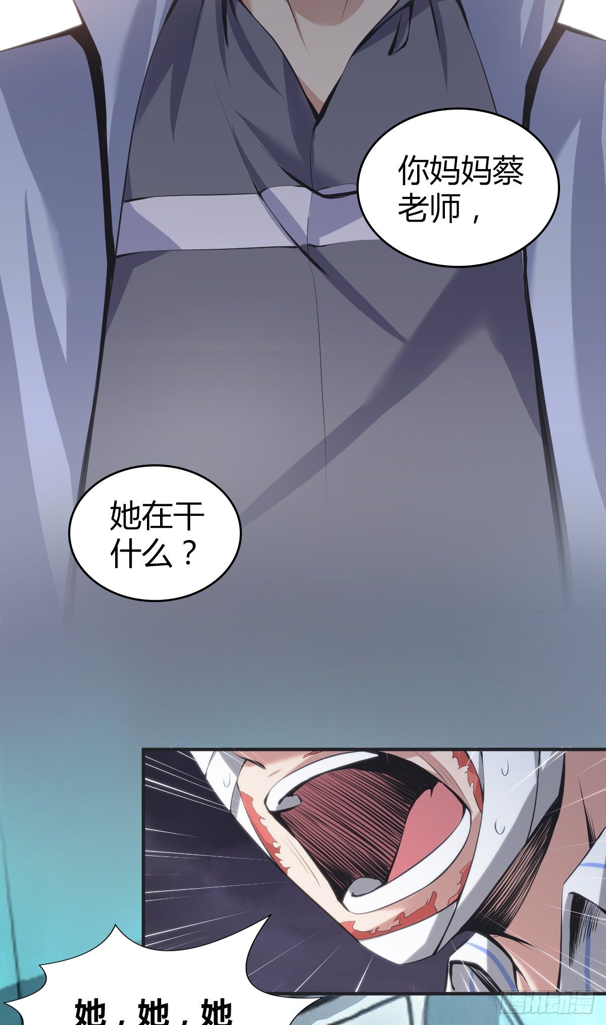 第 21 页
