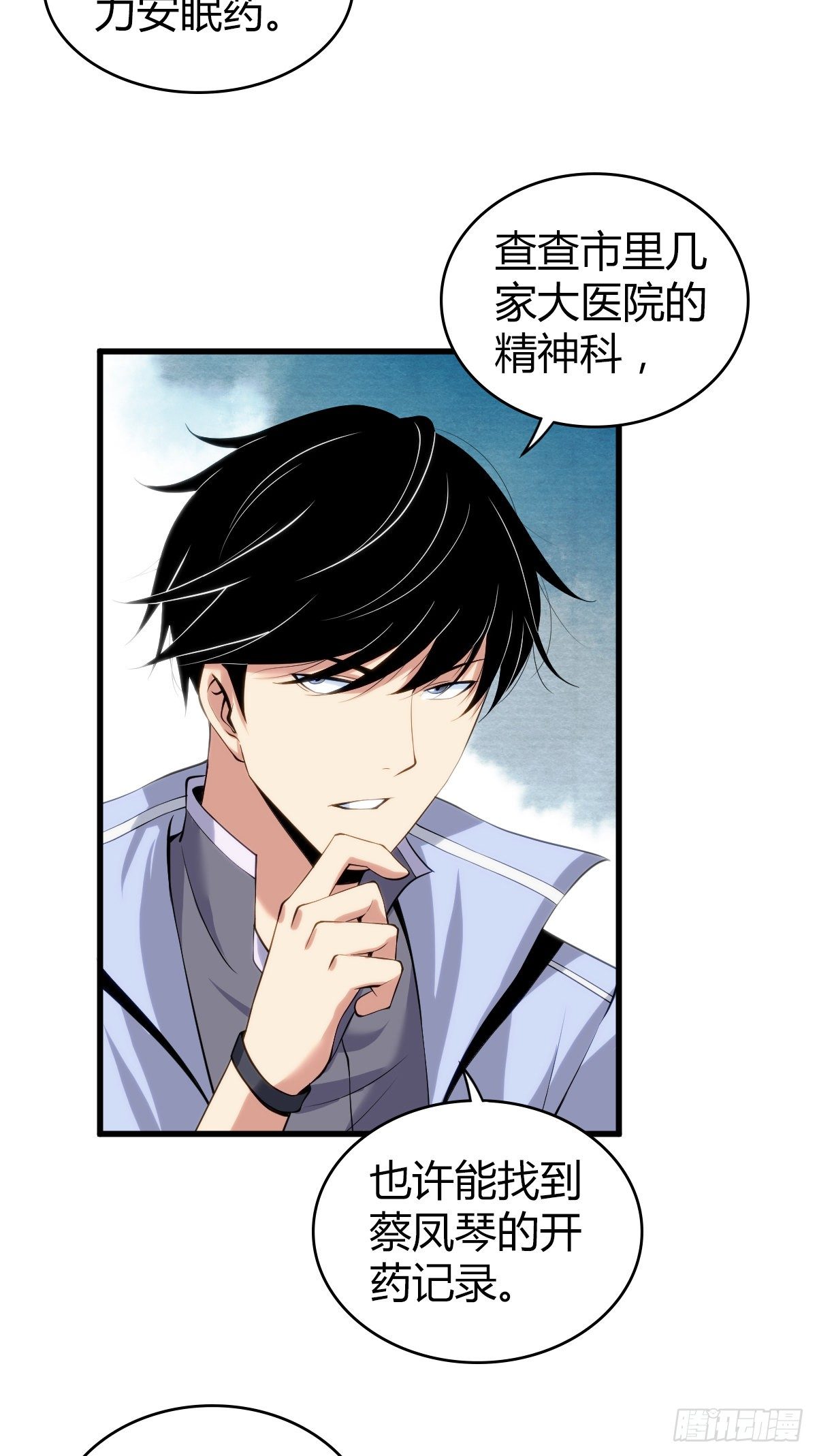 第 31 页