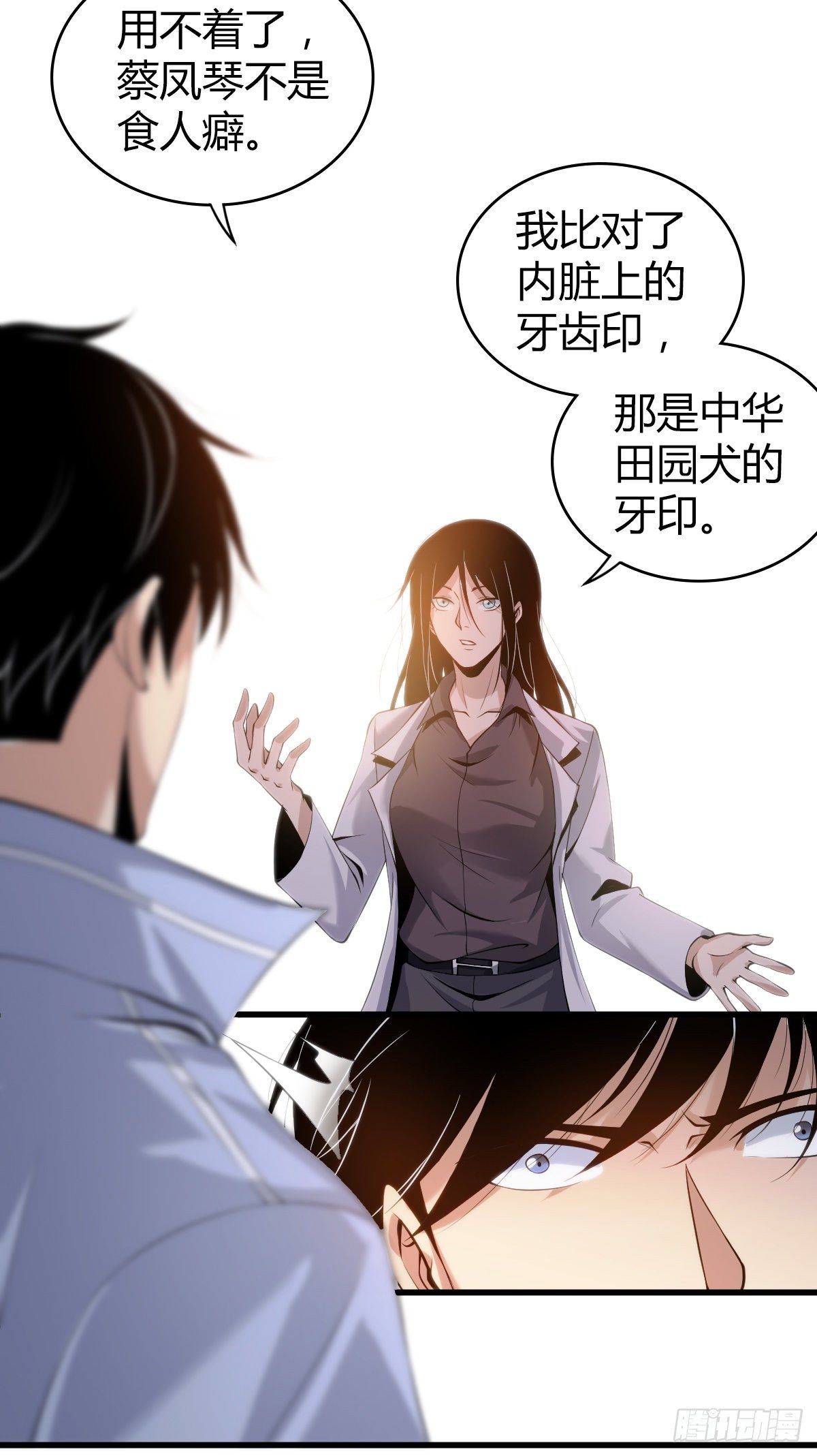 第 32 页