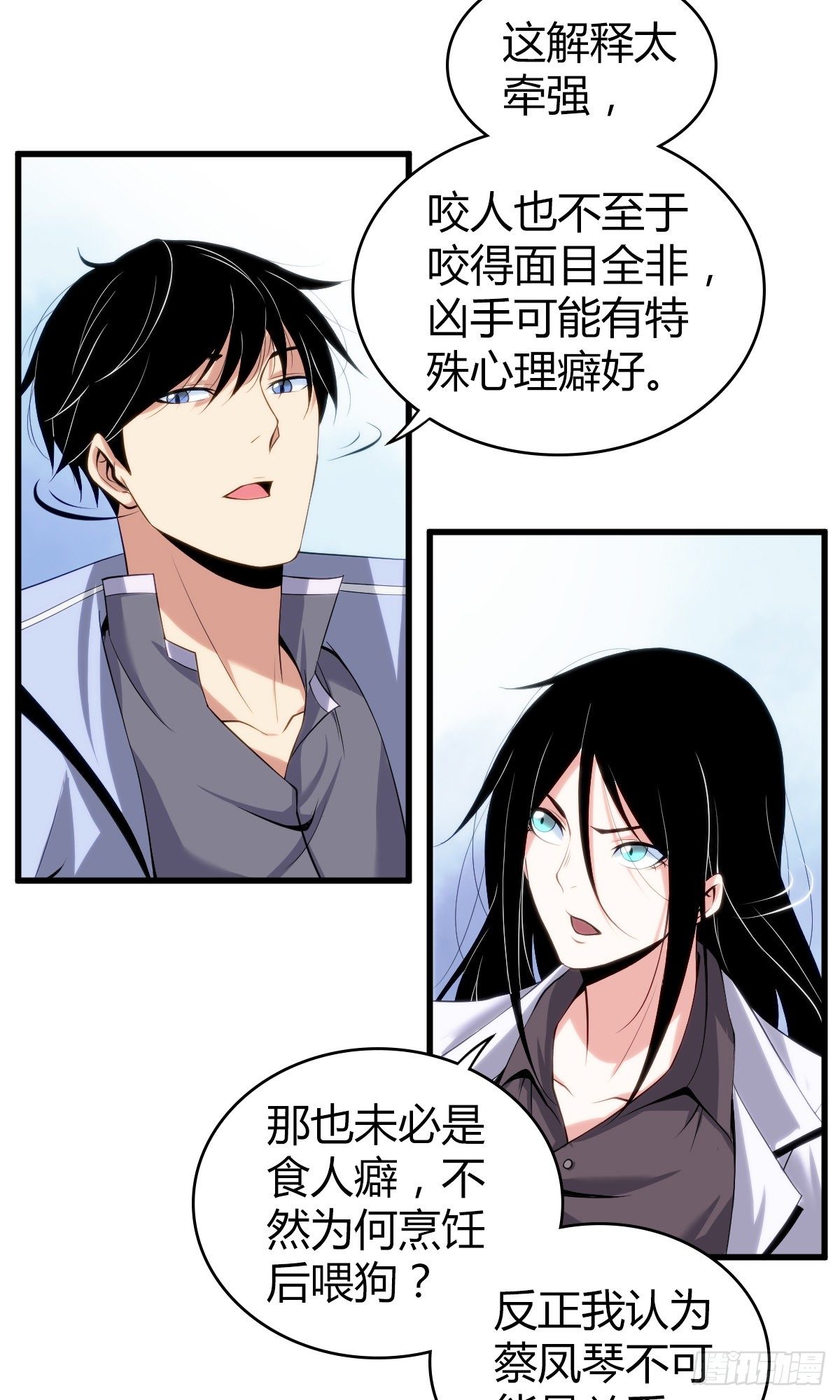 第 34 页