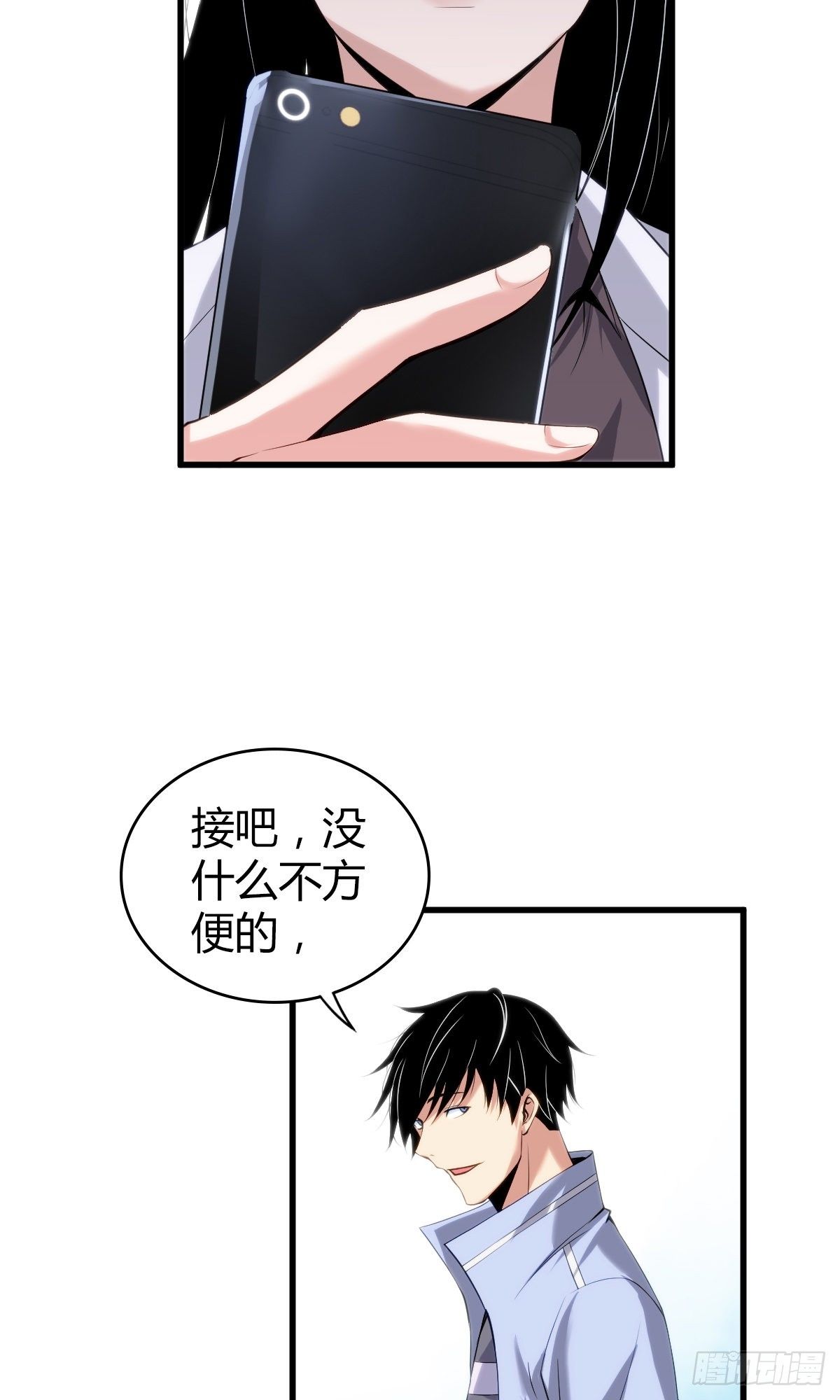第 39 页