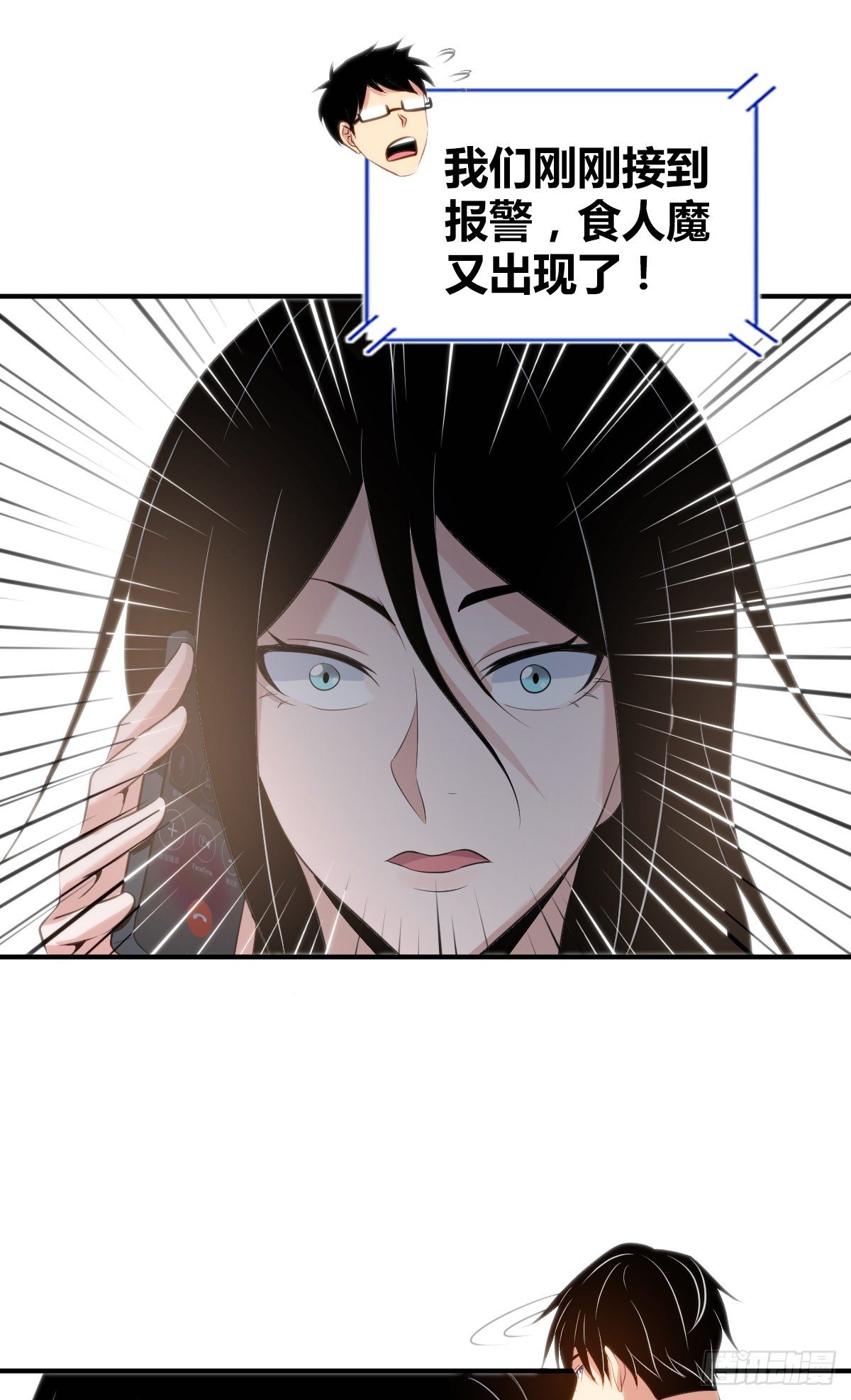 第 43 页