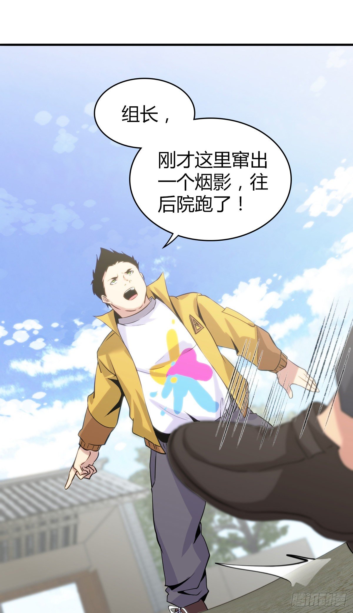 第 33 页
