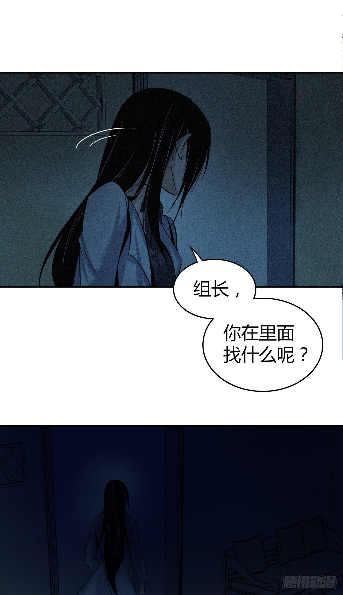 第 38 页