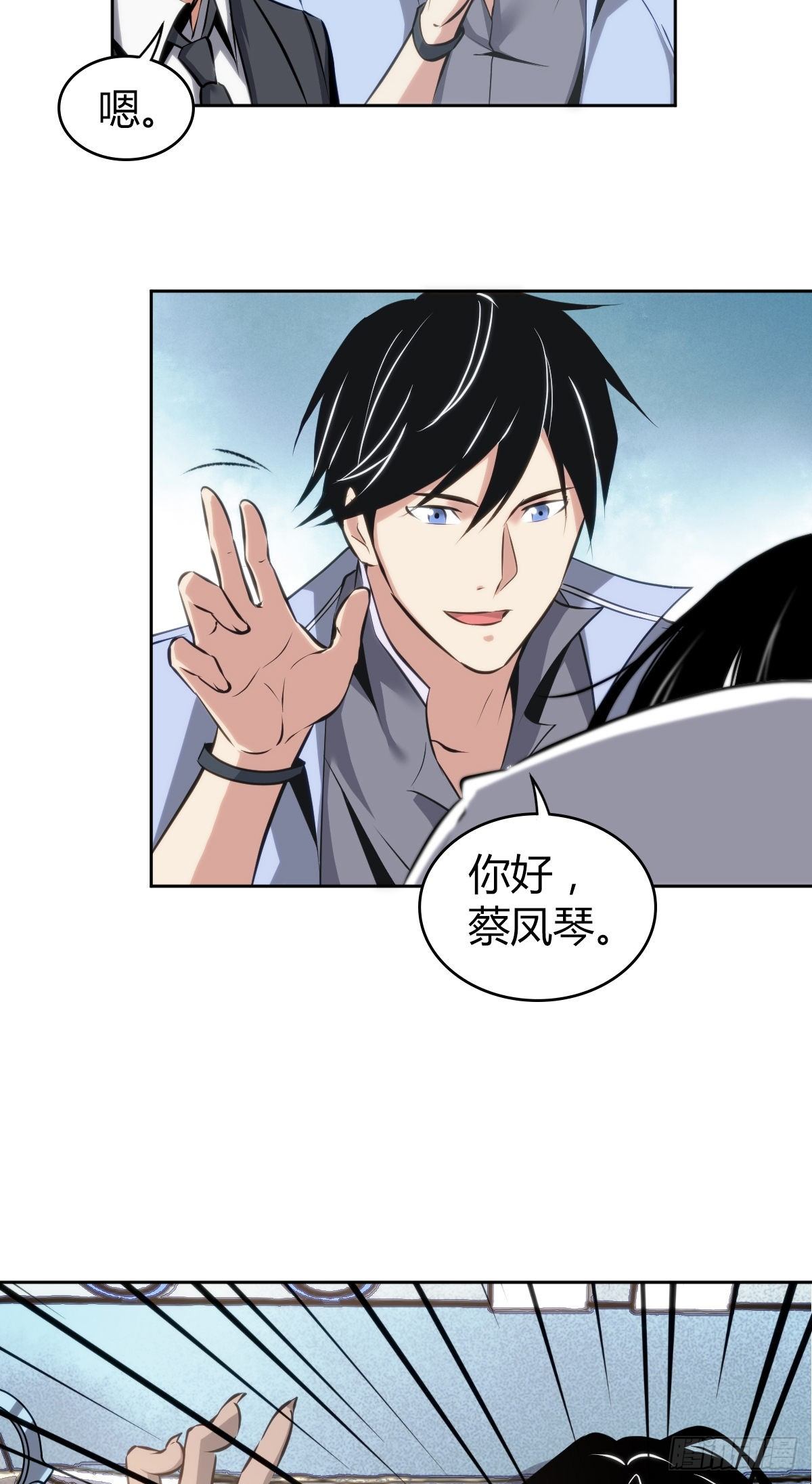 第 37 页
