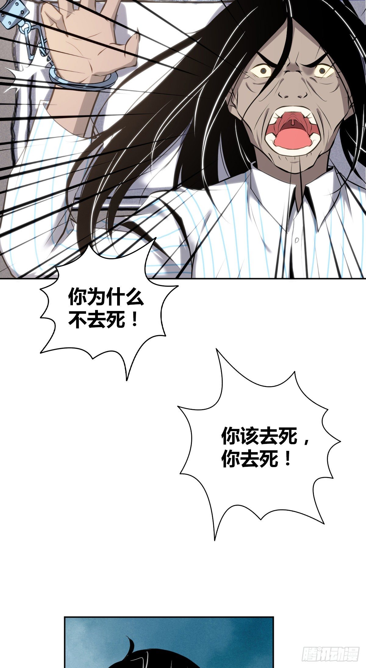第 38 页