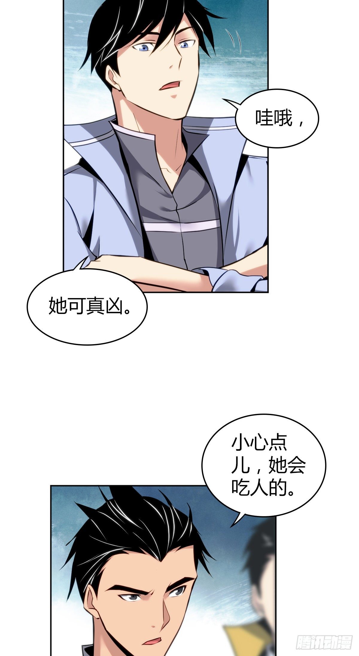 第 39 页
