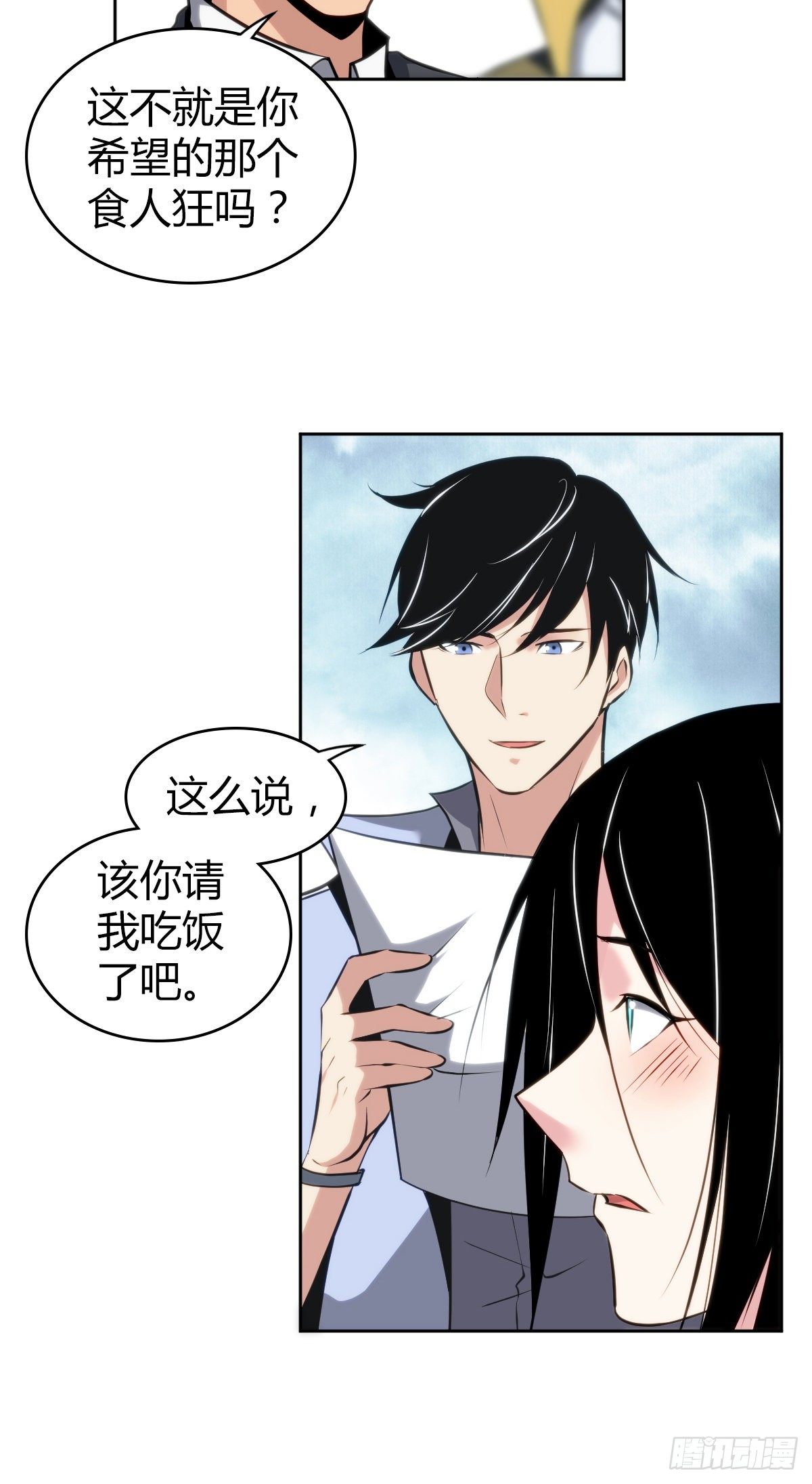 第 40 页