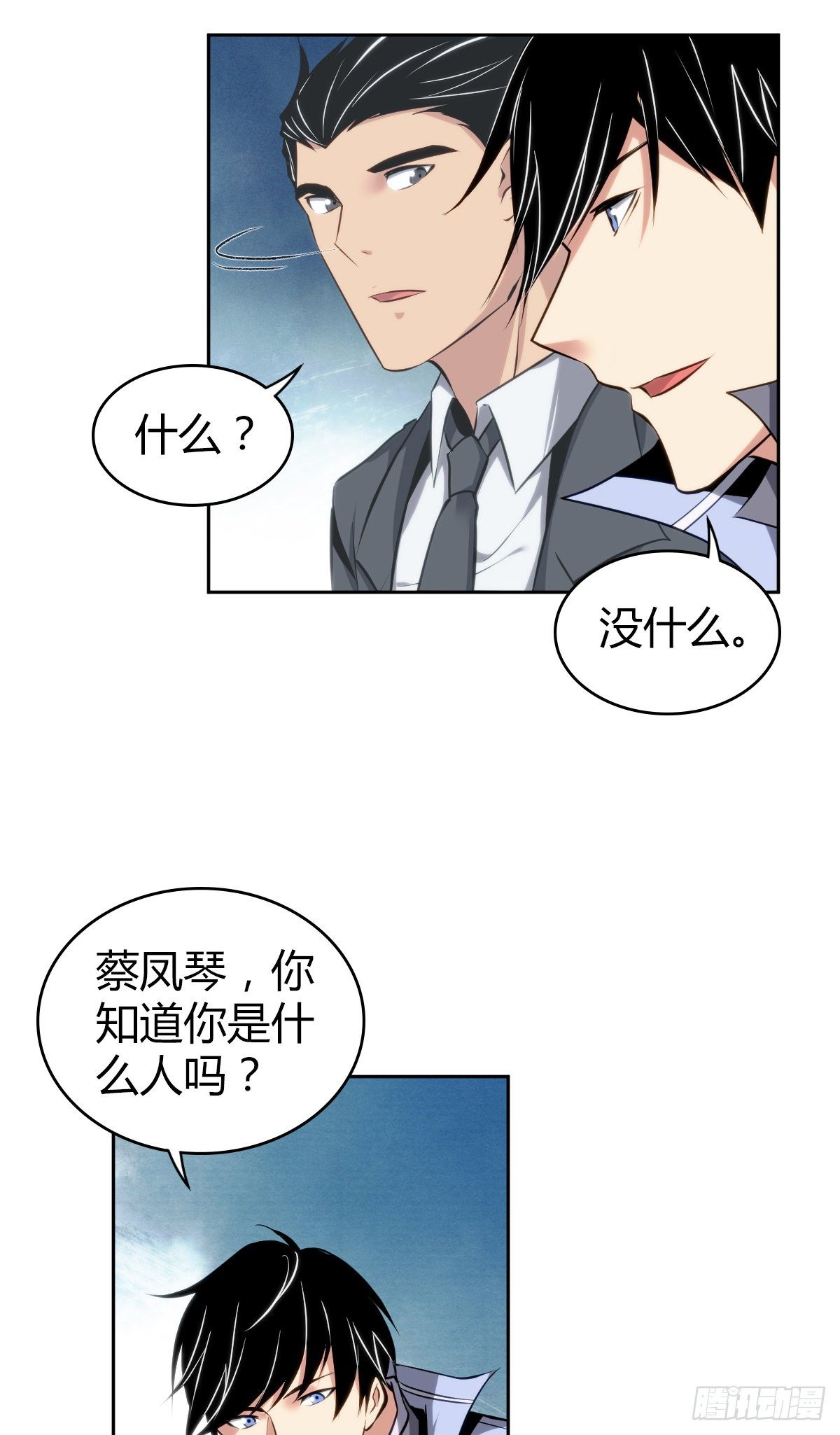 第 41 页