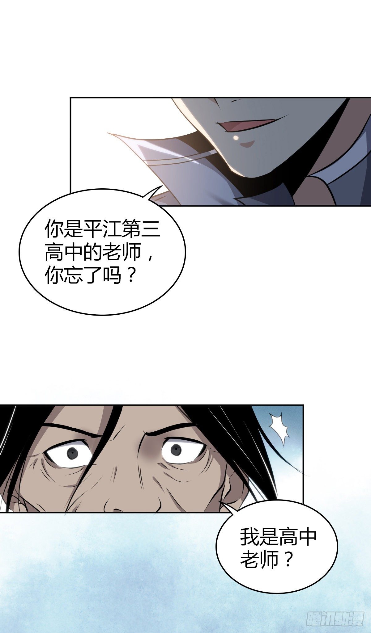 第 43 页