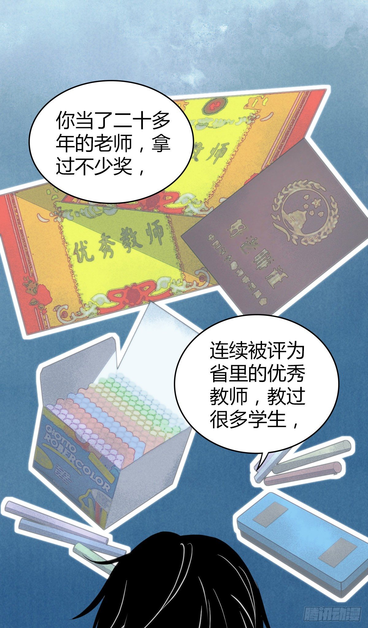 第 44 页