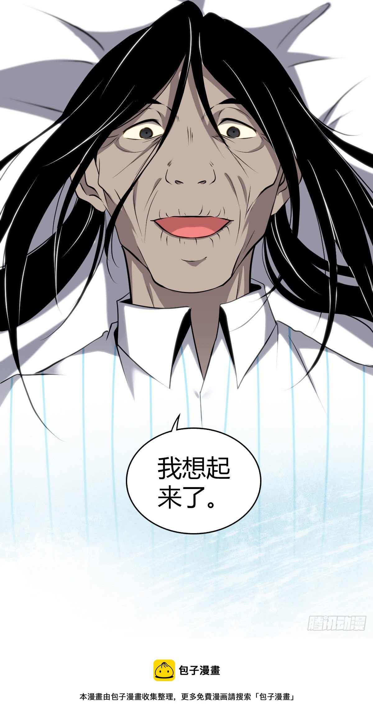 第 47 页