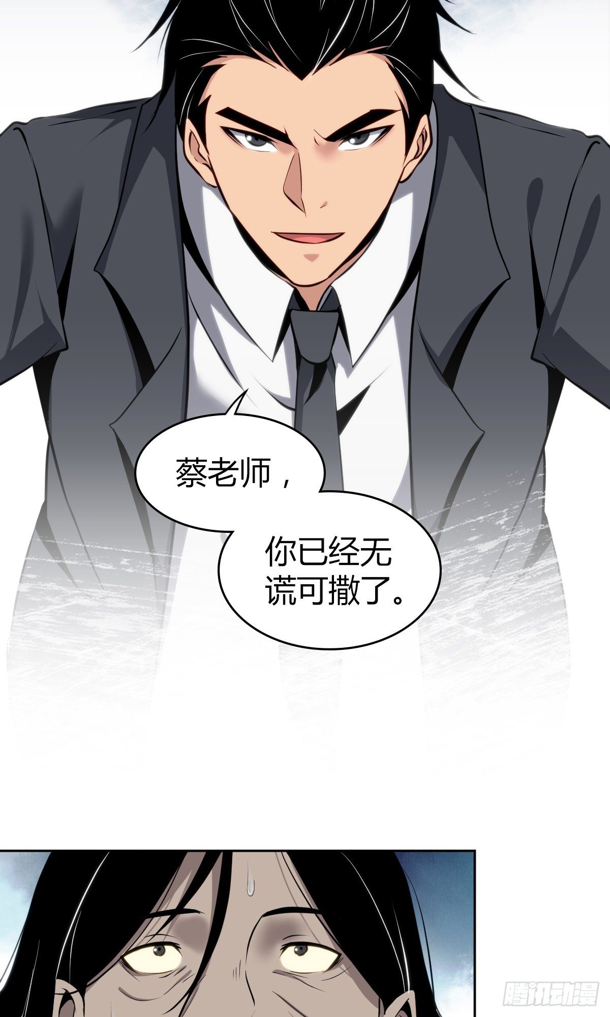 第 29 页