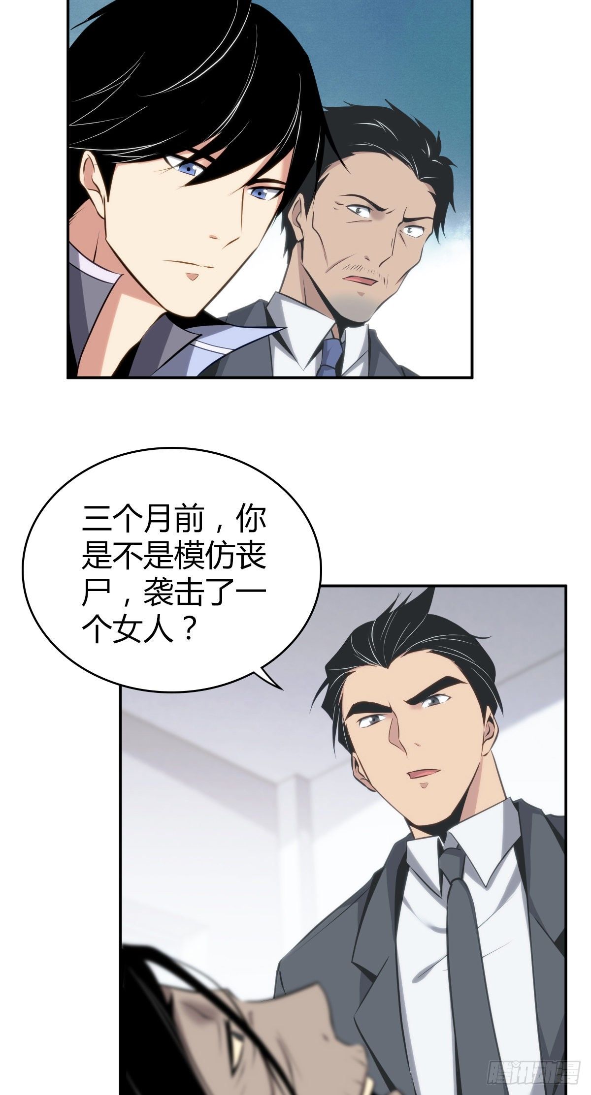 第 34 页