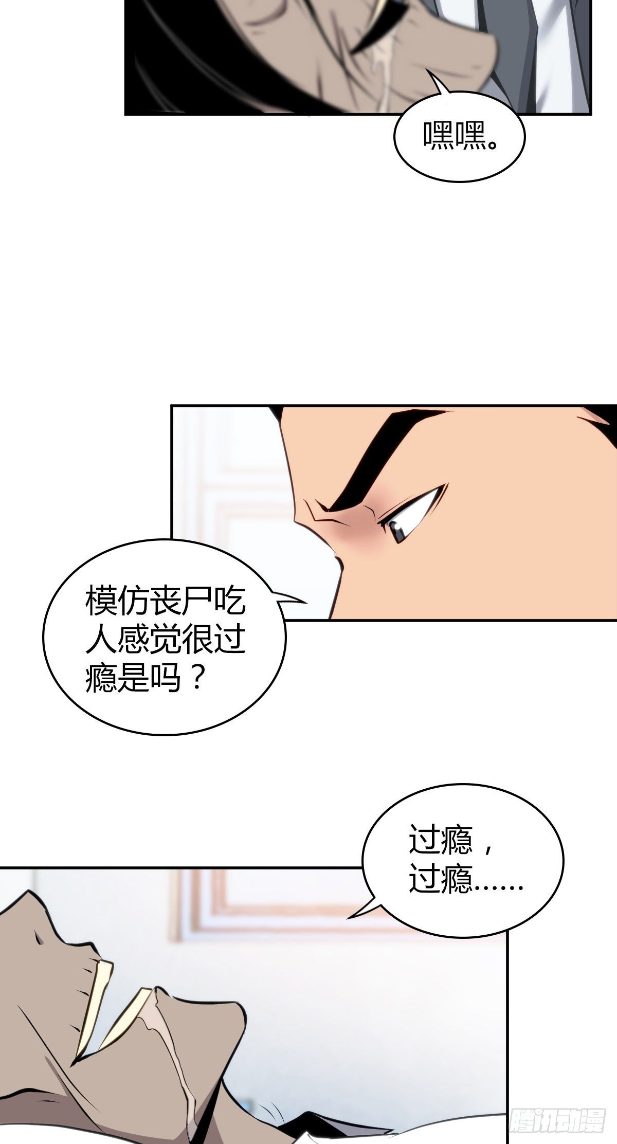 第 35 页