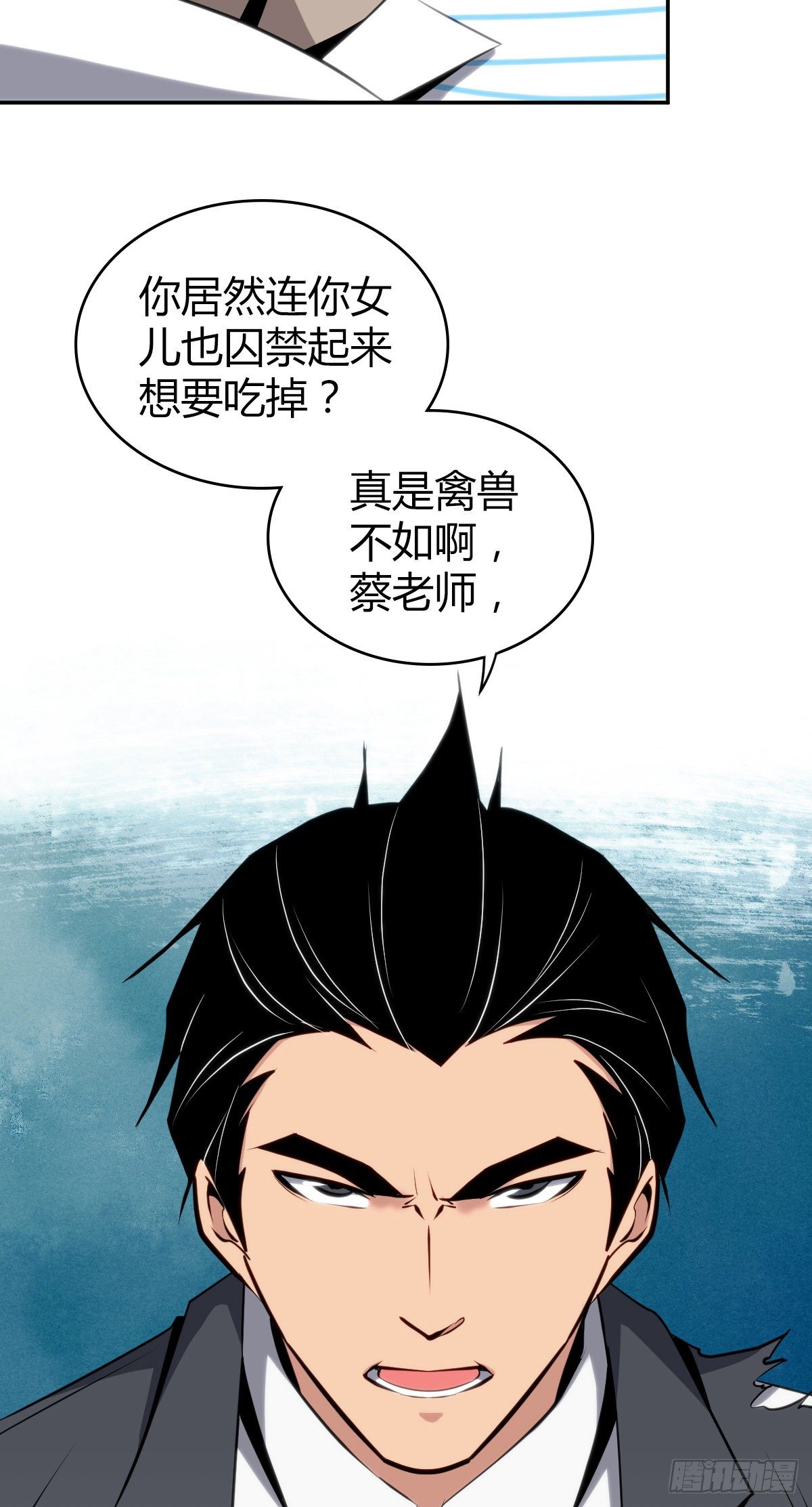 第 36 页