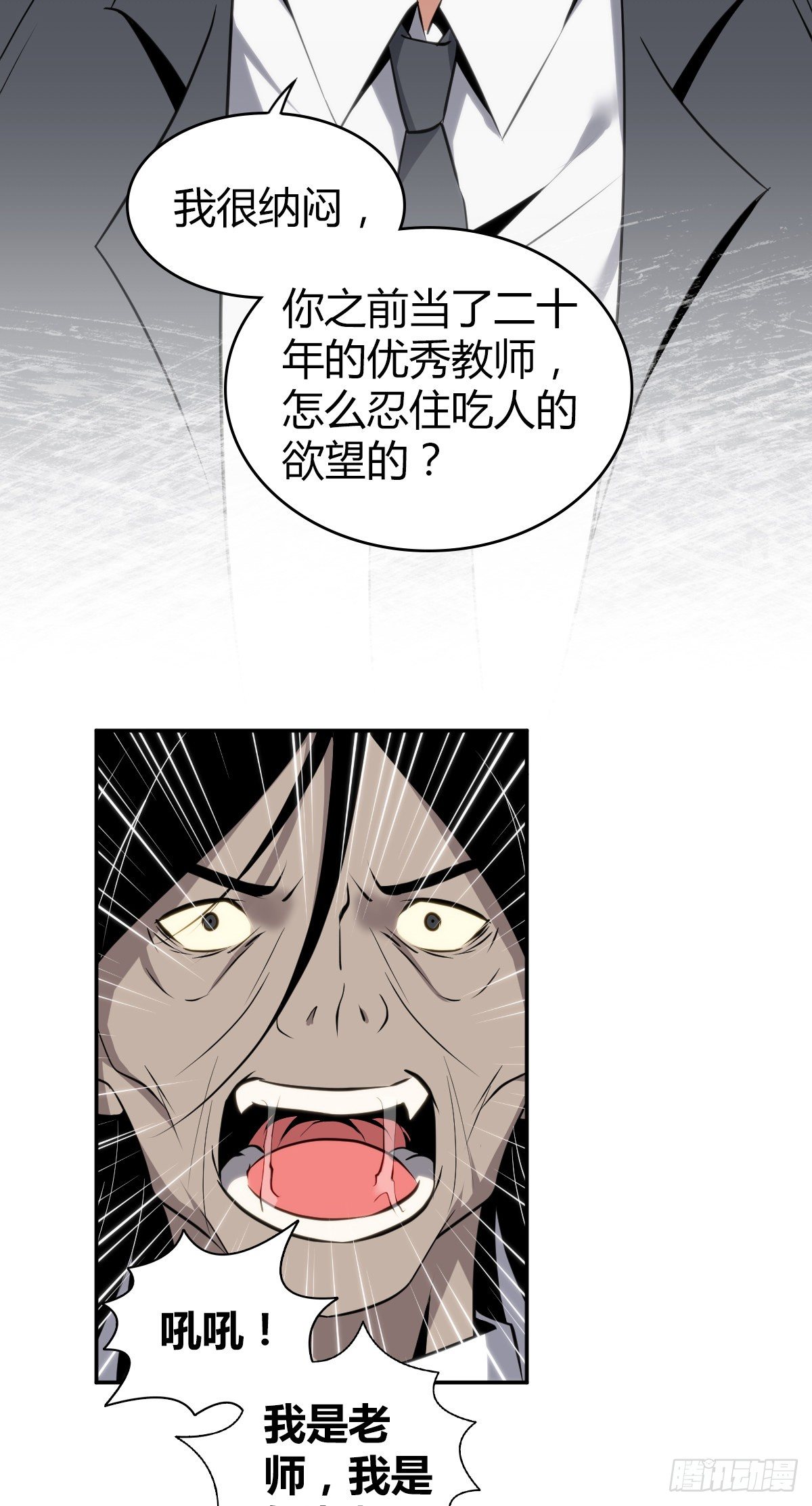 第 37 页