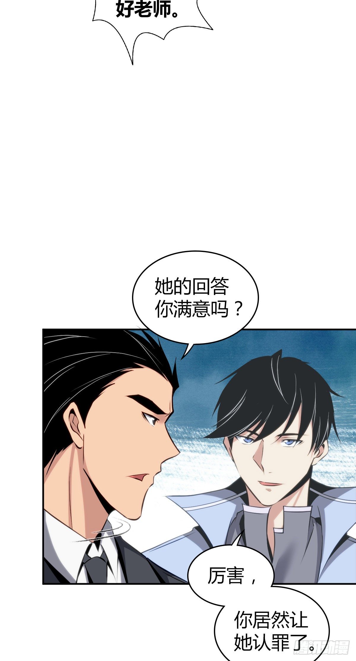 第 38 页