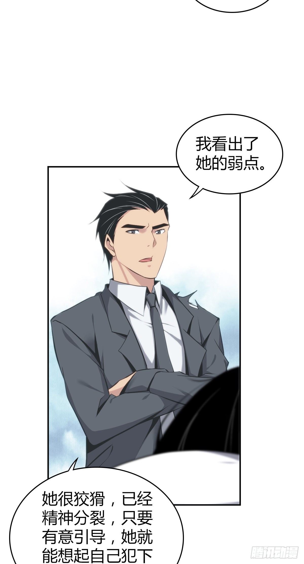 第 39 页