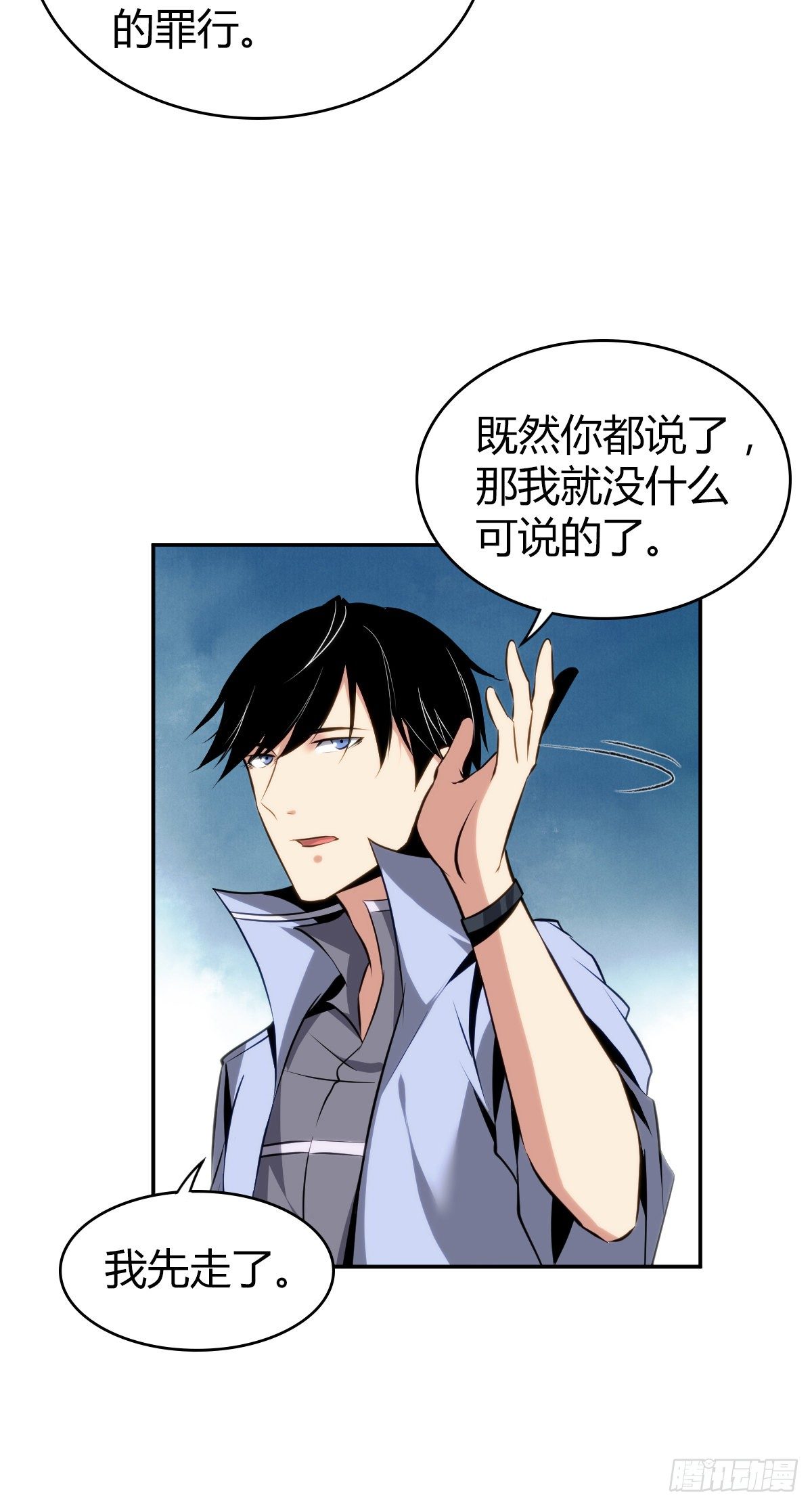 第 40 页
