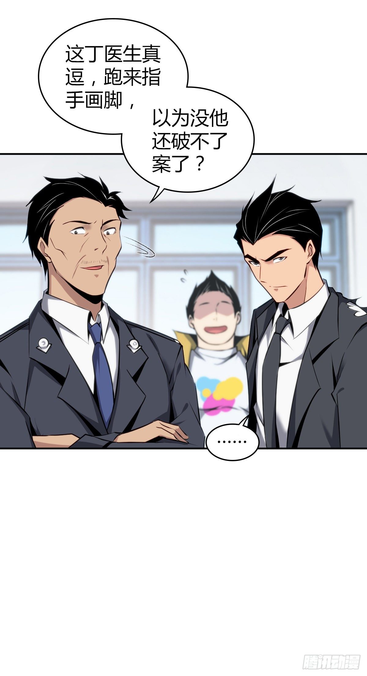 第 41 页