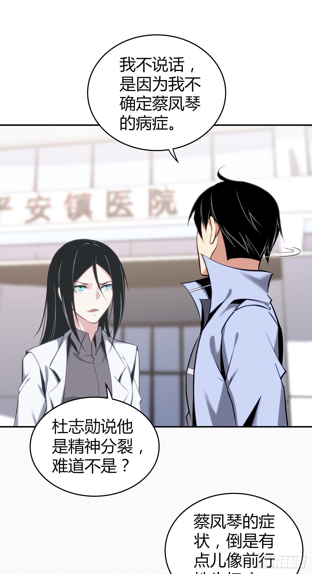 第 46 页
