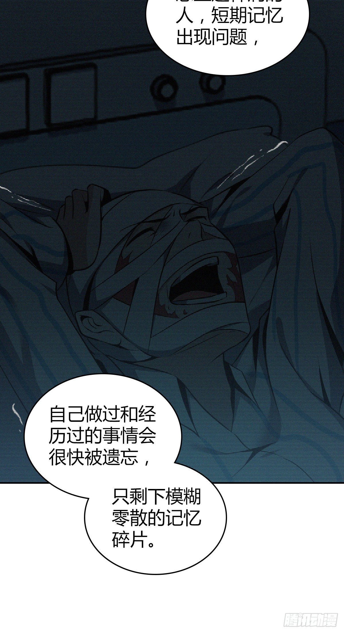 第 48 页