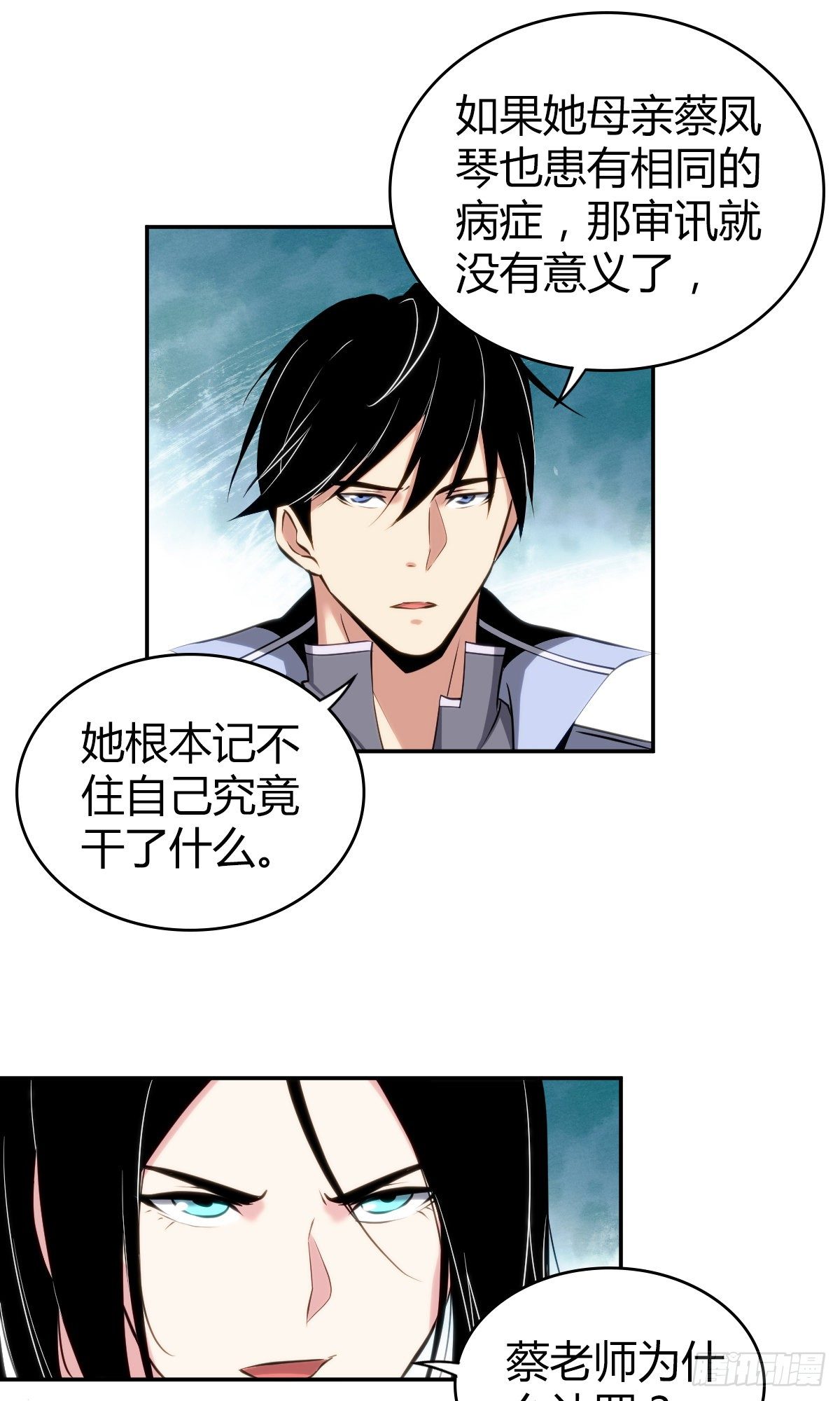 第 49 页