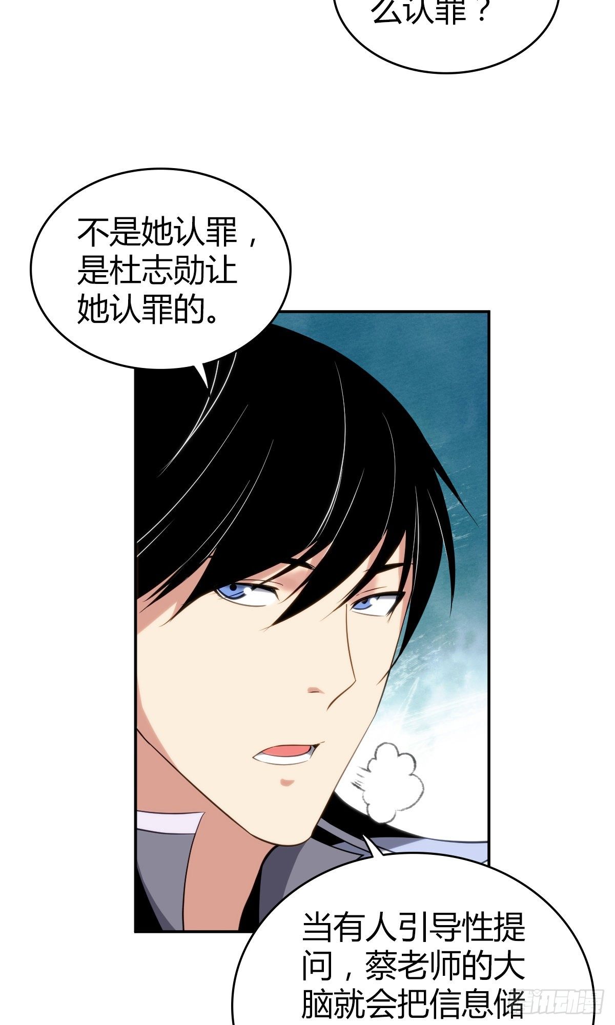 第 50 页