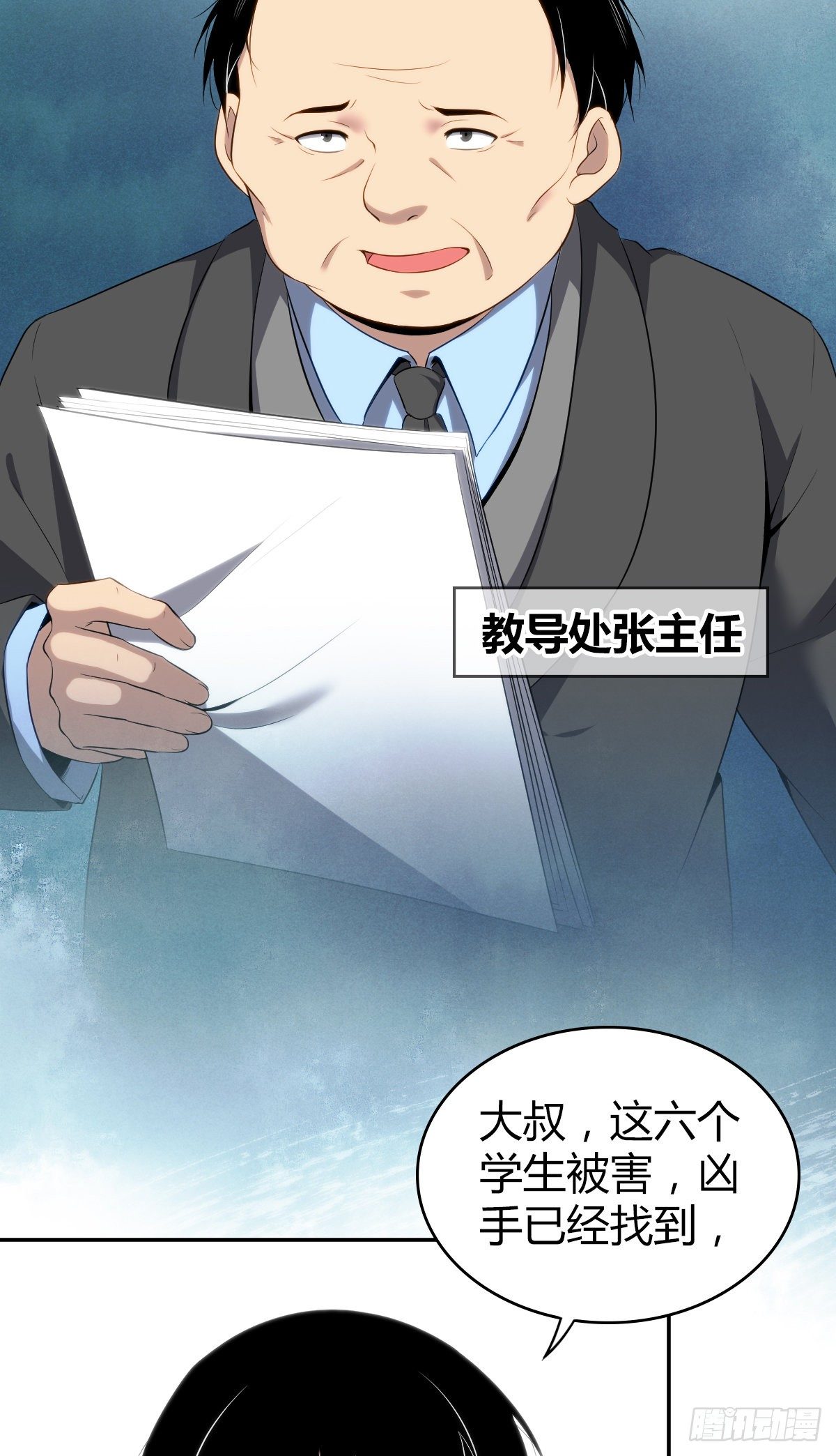 第 29 页