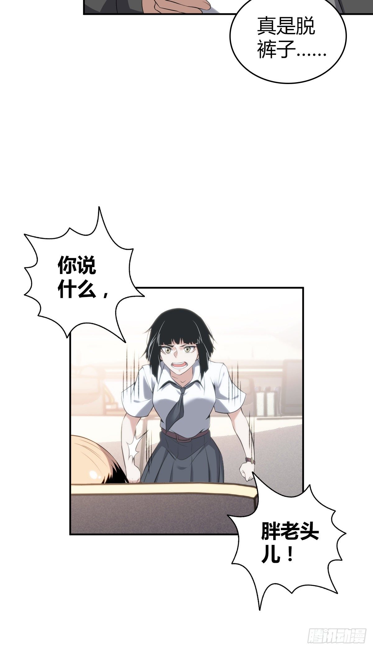 第 31 页