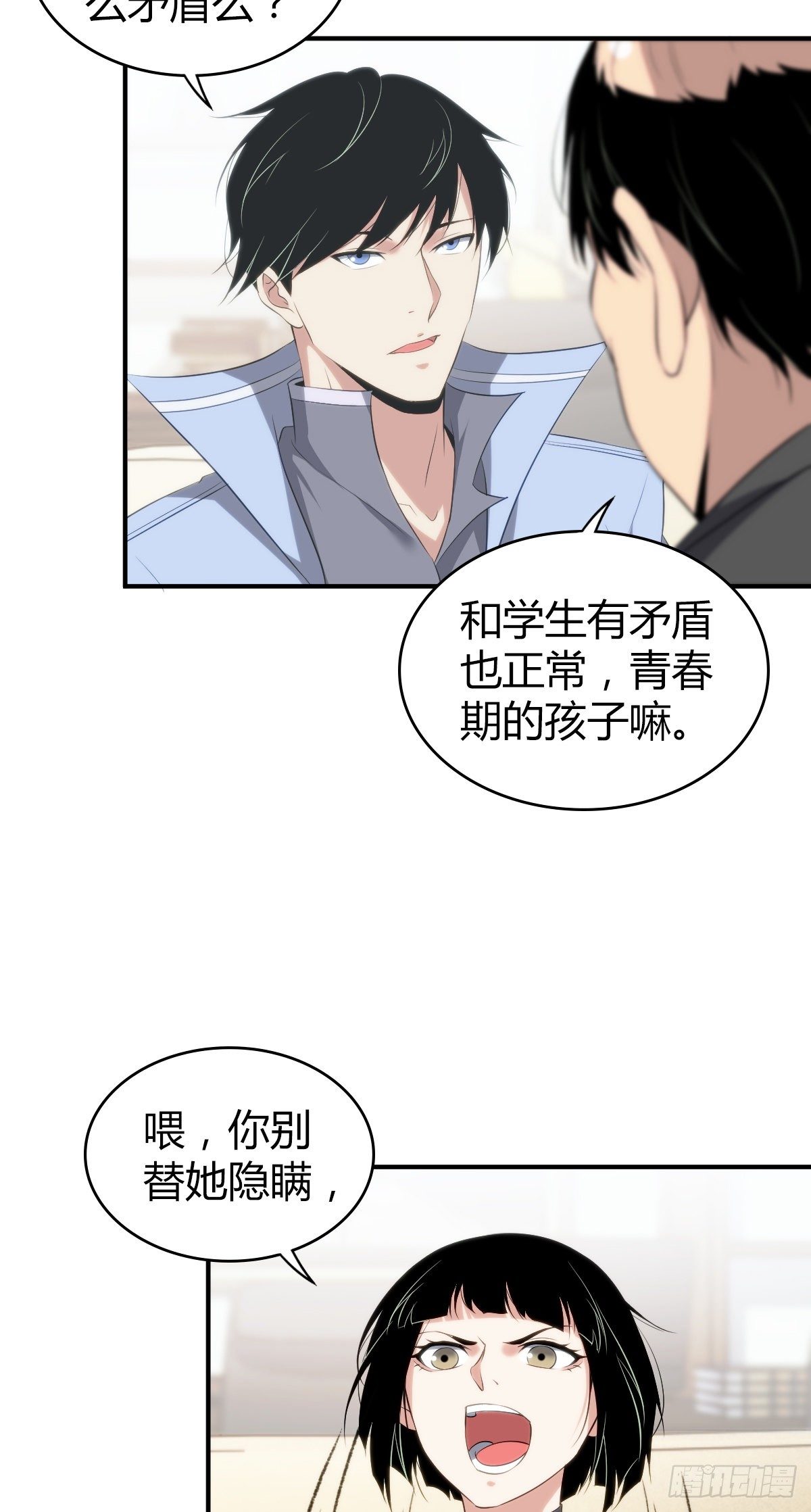 第 34 页