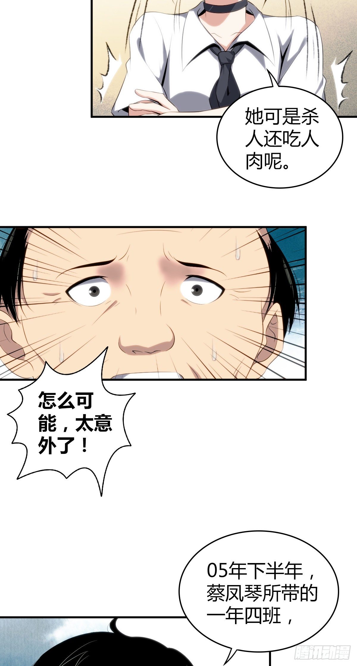 第 35 页