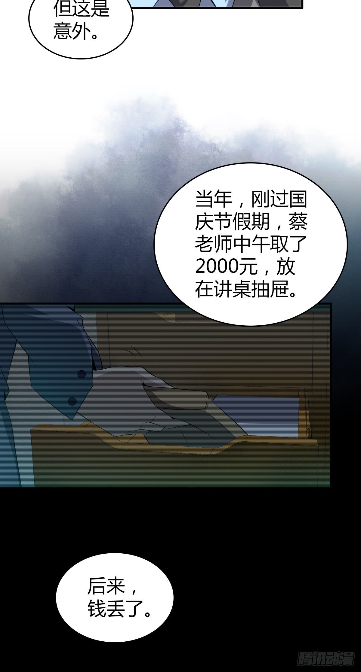第 38 页