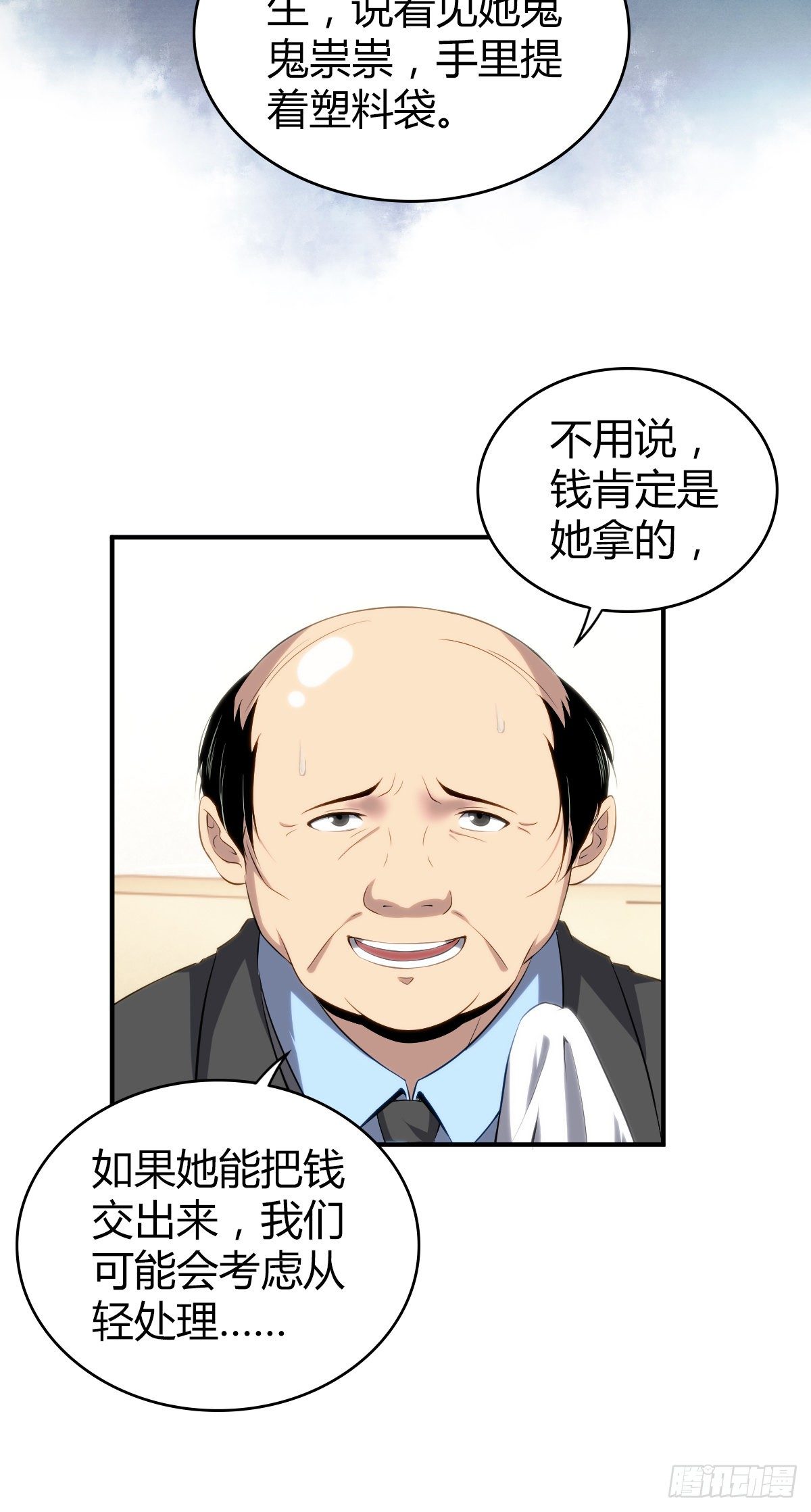 第 40 页