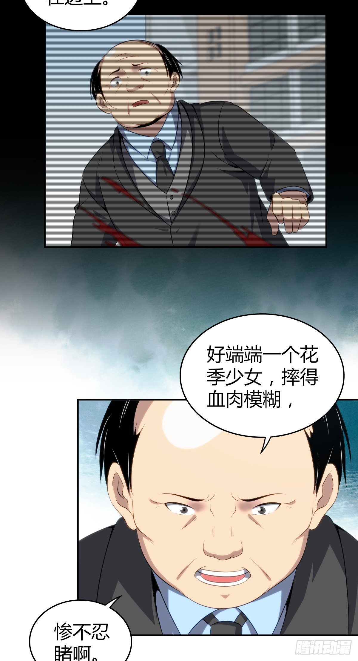 第 47 页
