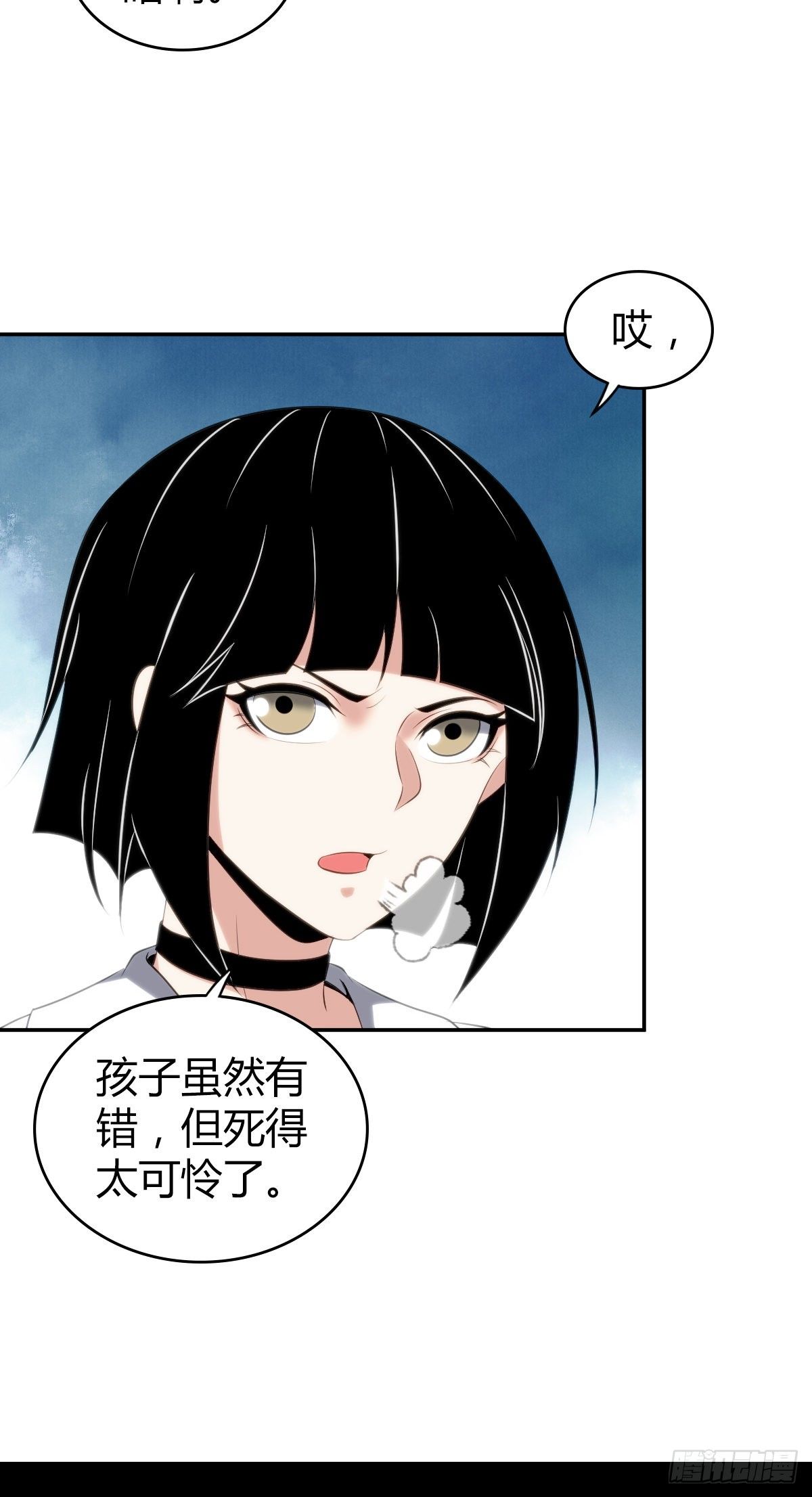 第 48 页