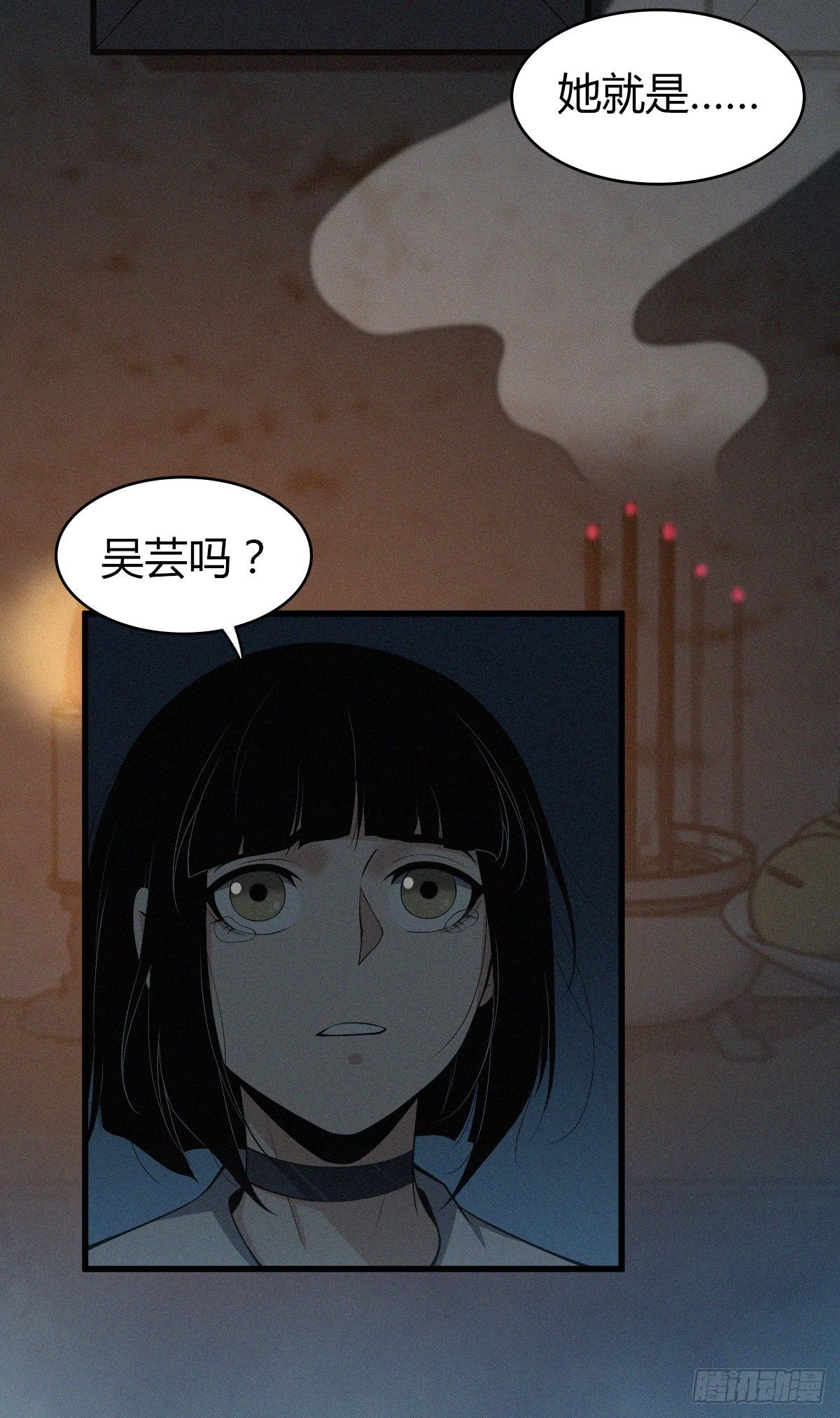 第 35 页