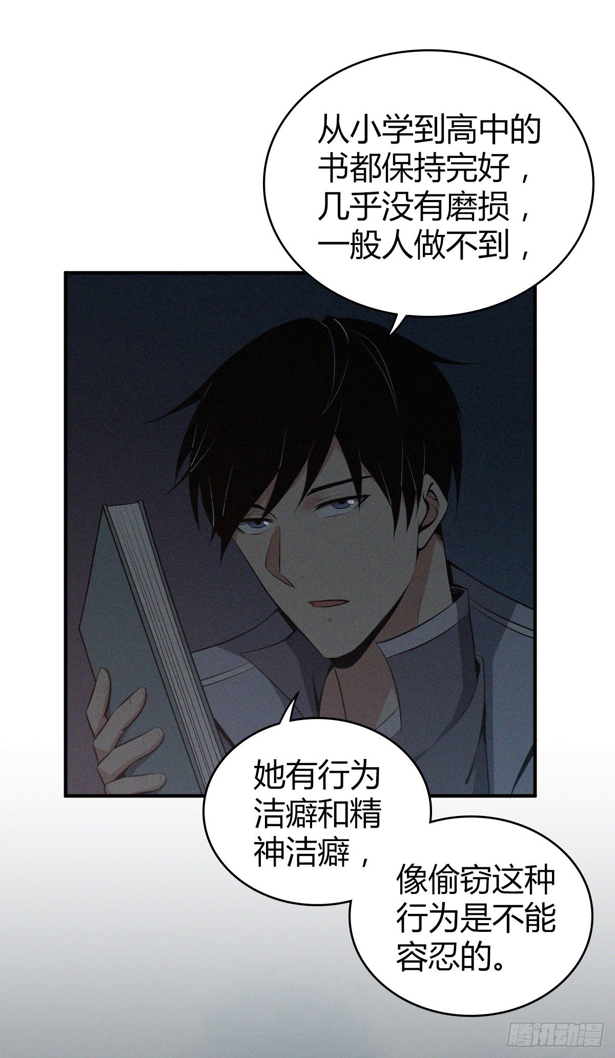 第 41 页