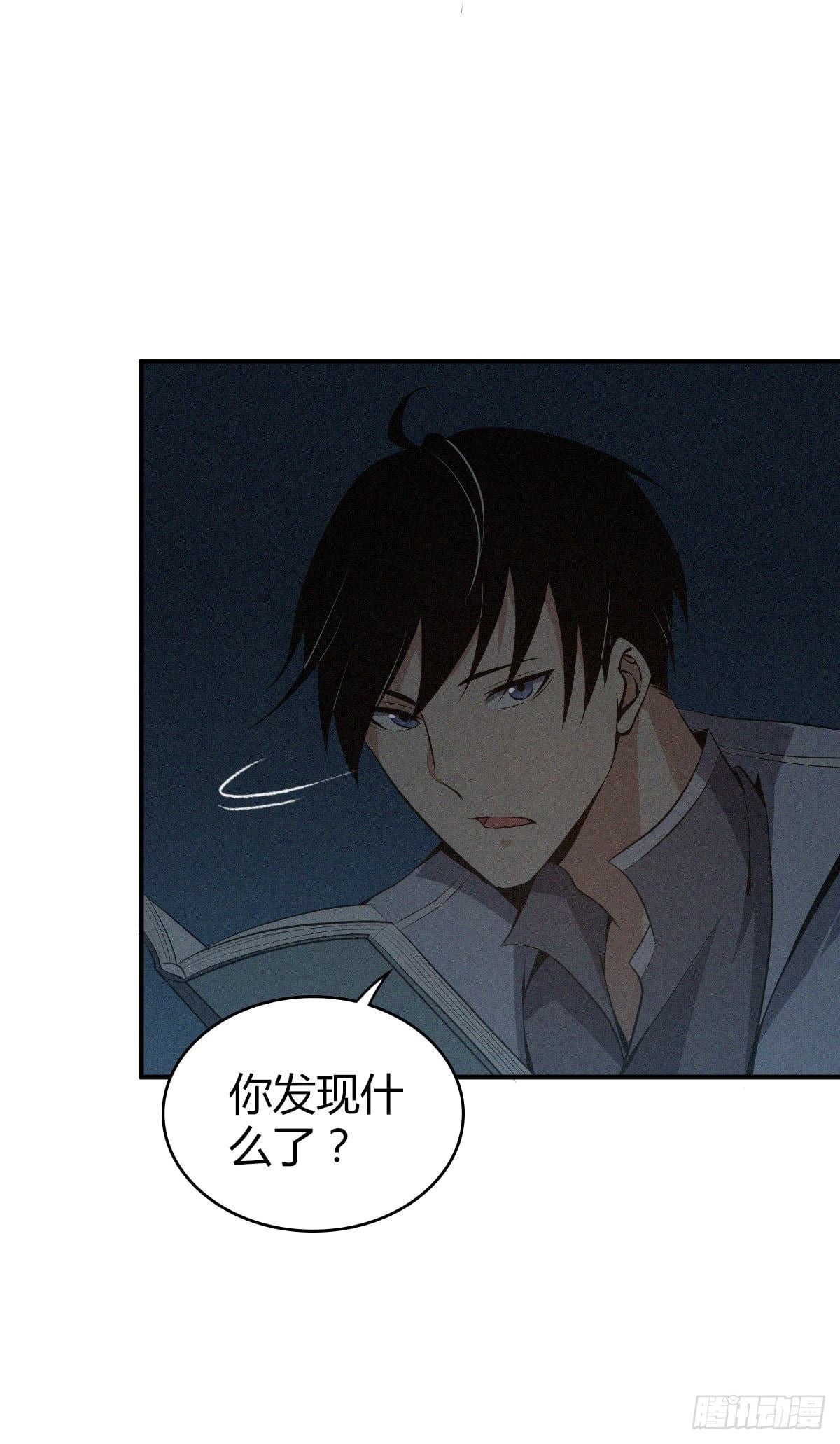 第 48 页