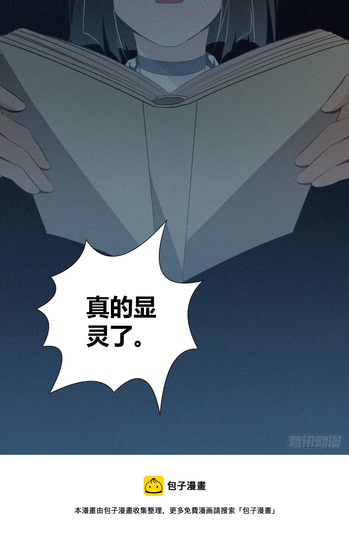 第 50 页