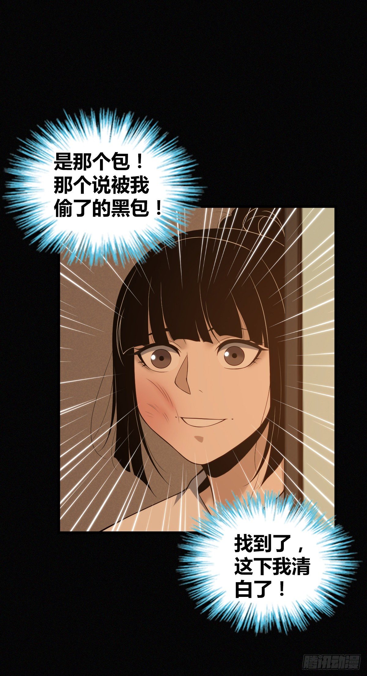 第 29 页